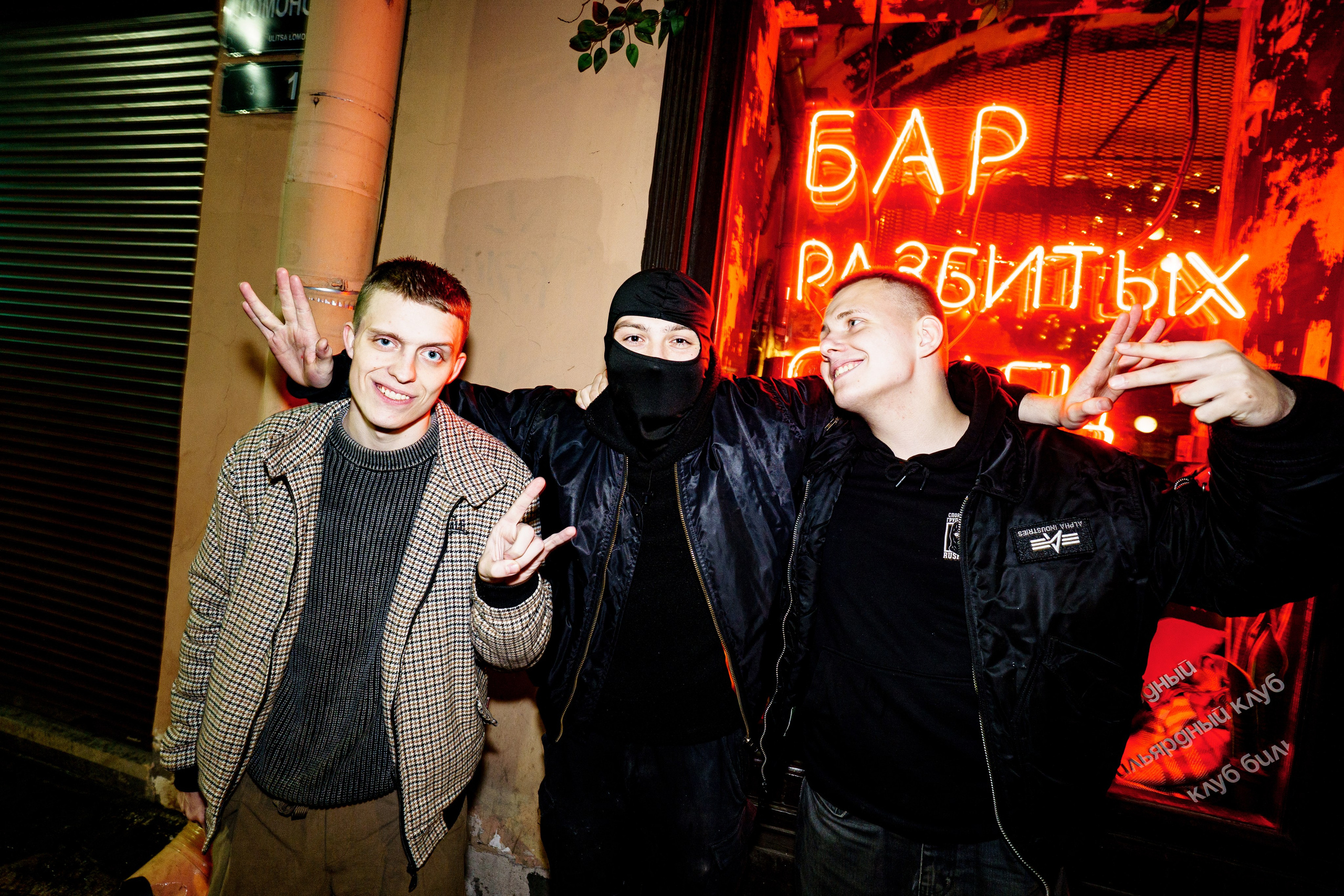 Halloween party. Бар разбитых сердец. Концертный и репортажный фотограф в Санкт-Петербурге Слава Пахомов