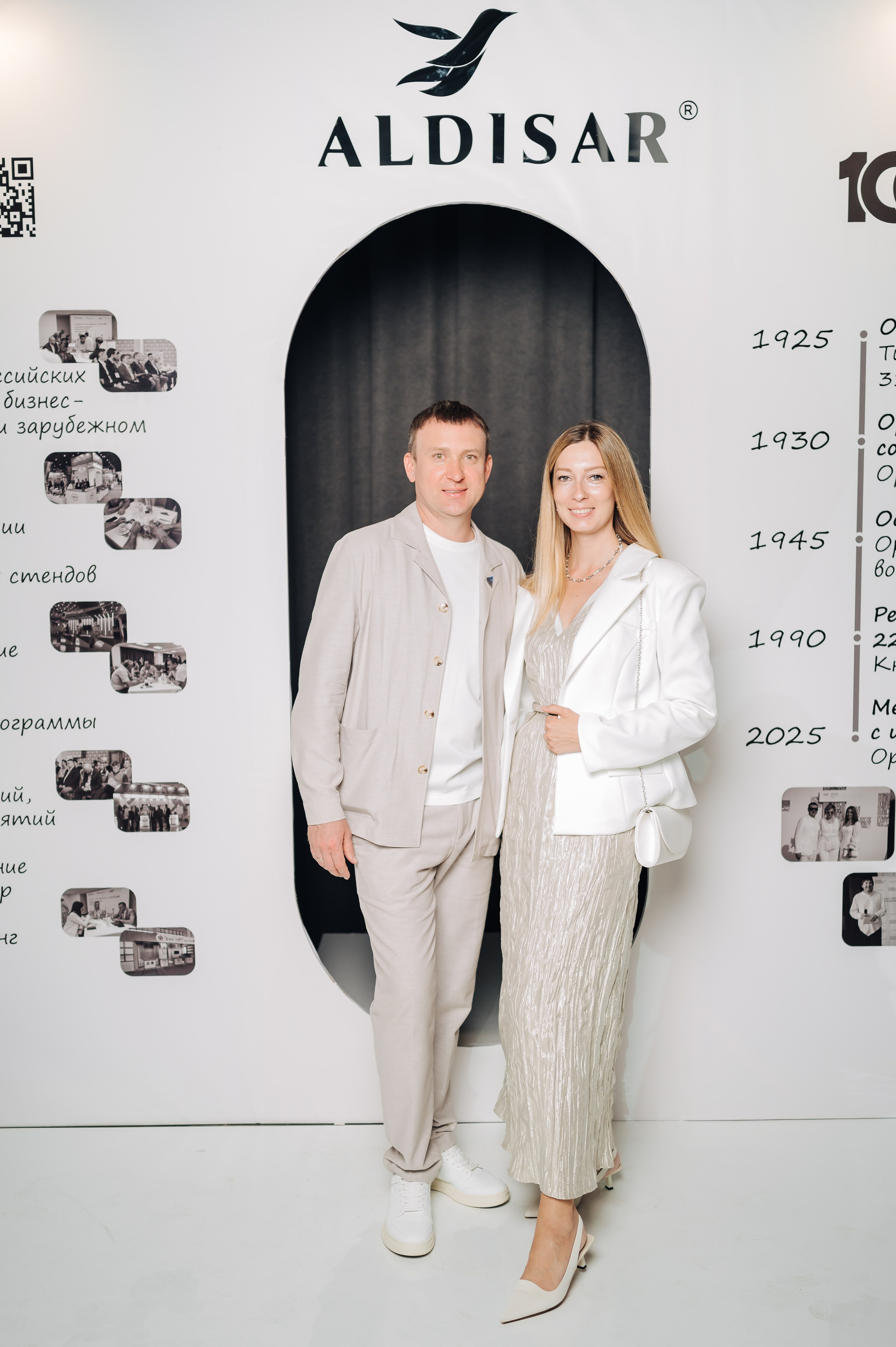 Белый бал в честь столетия Комсомольской правды. Фотограф Елена Афанасьева