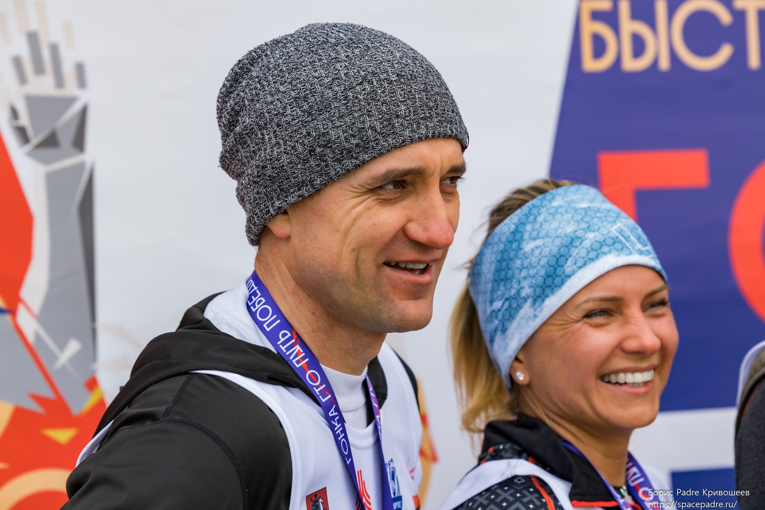 Гонка ГТО 260 425. Репортажный фотограф Борис Padre Кривошеев