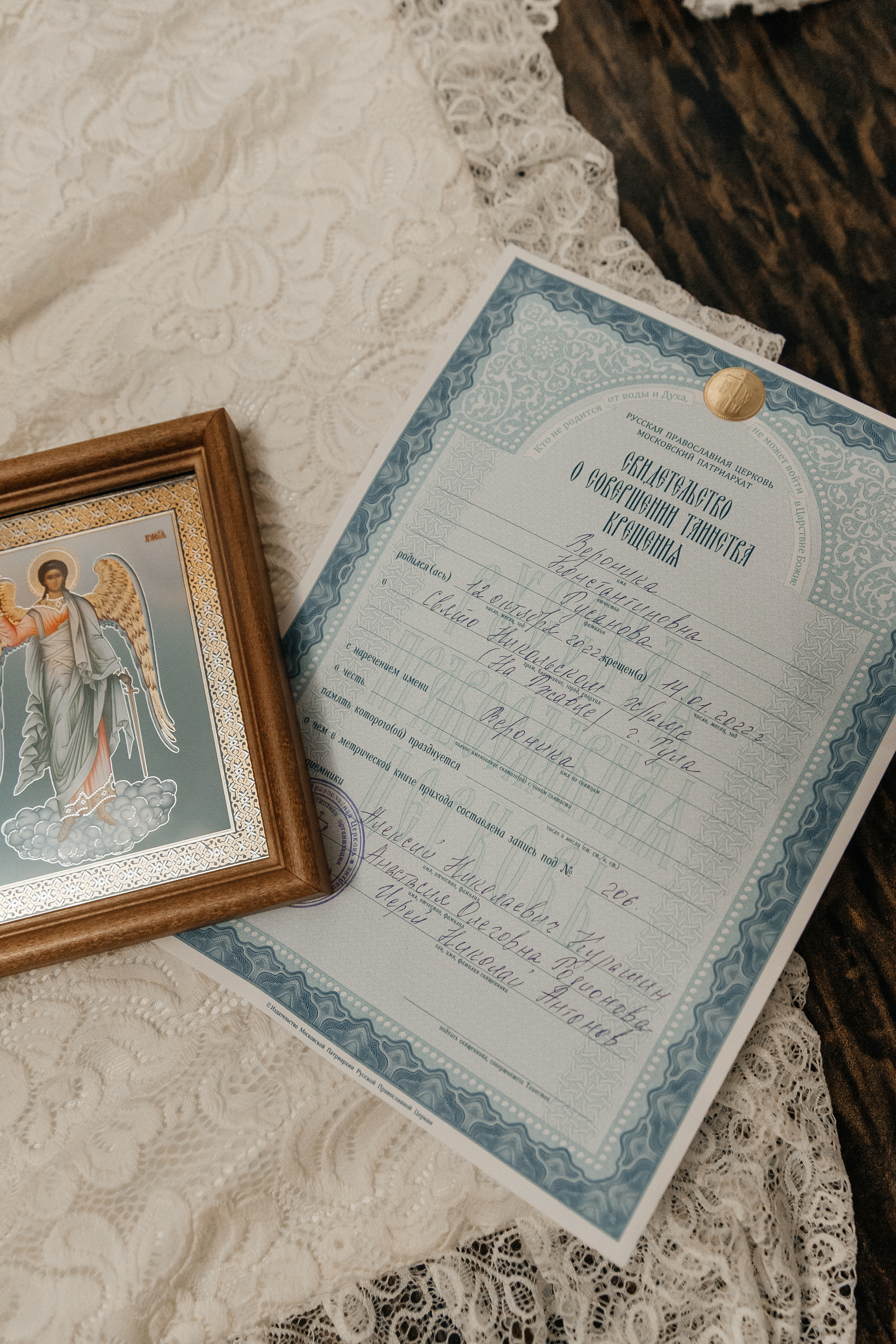 Крещение Вероники. Семейный фотограф в Туле Яна Денисова — семейная фотосессия