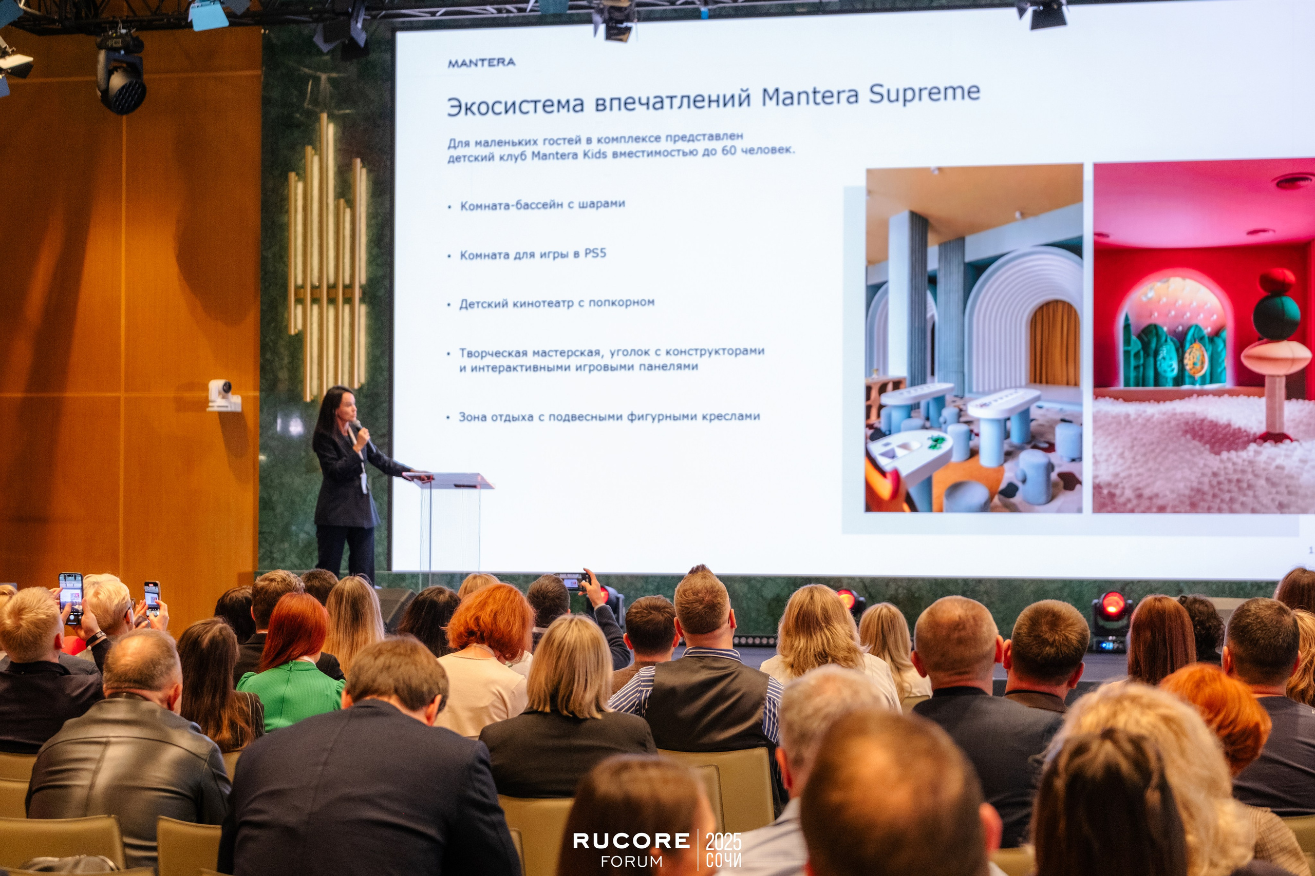 Rucore Forum. Репортажный фотограф в Сочи Екатерина Вежливцева