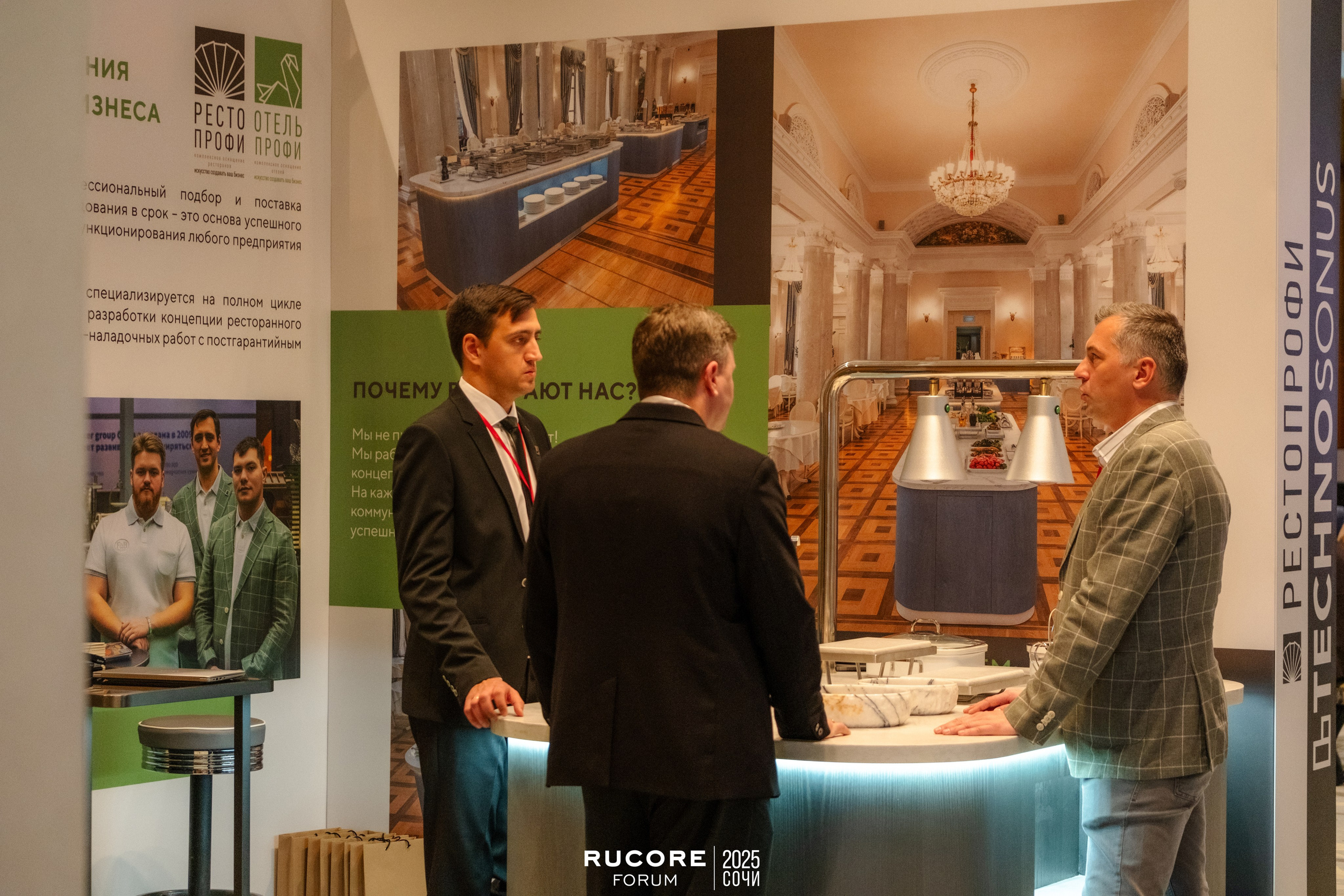 Rucore Forum. Репортажный фотограф в Сочи Екатерина Вежливцева