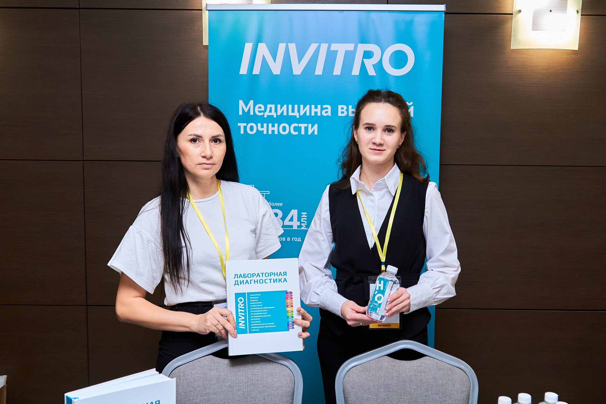 1-й ВСЕРОССИЙСКИЙ НАУЧНО-ПРАКТИЧЕСКИЙ ФОРУМ. Фотограф Новосибирск