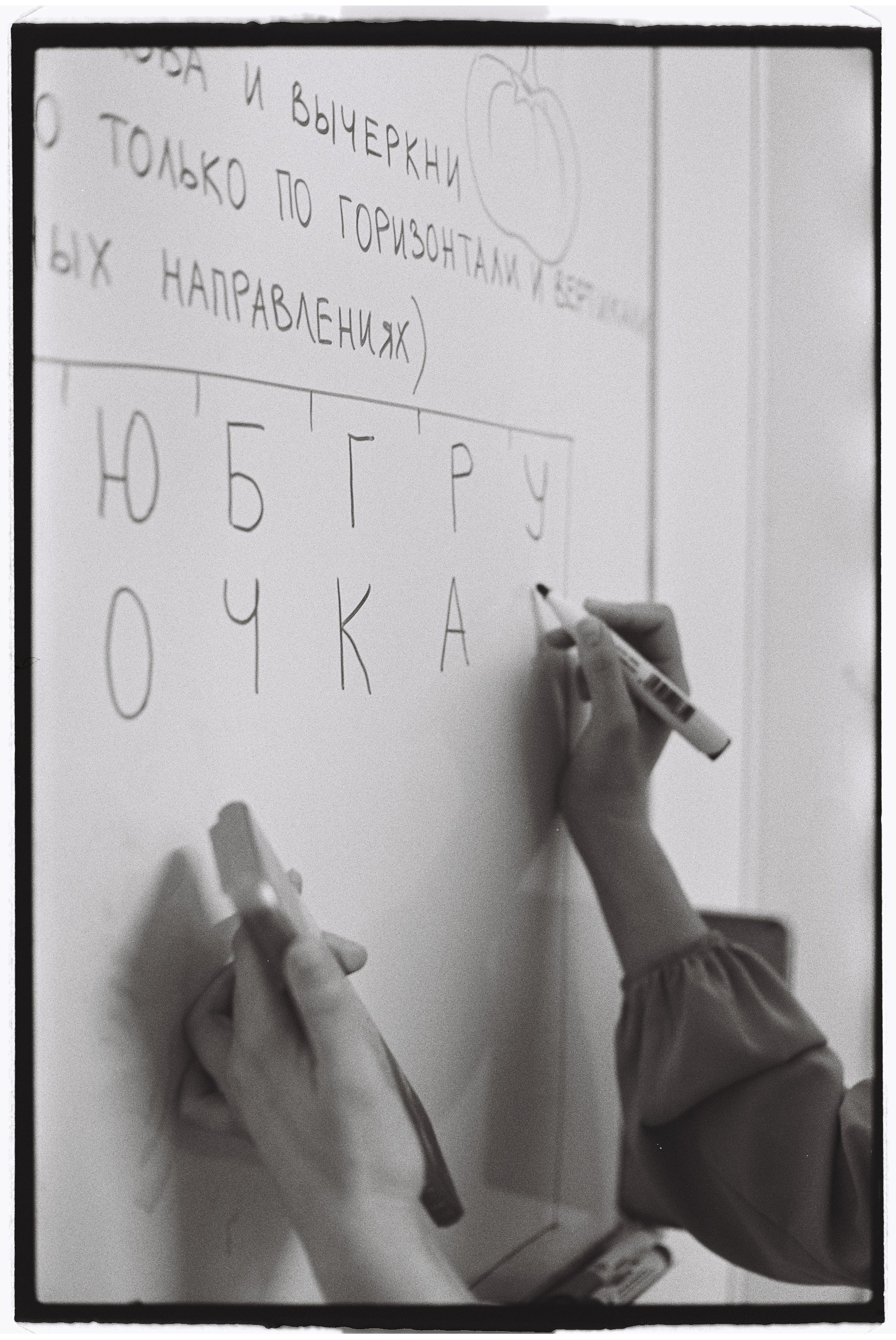 Офис. Архитектурный фотограф