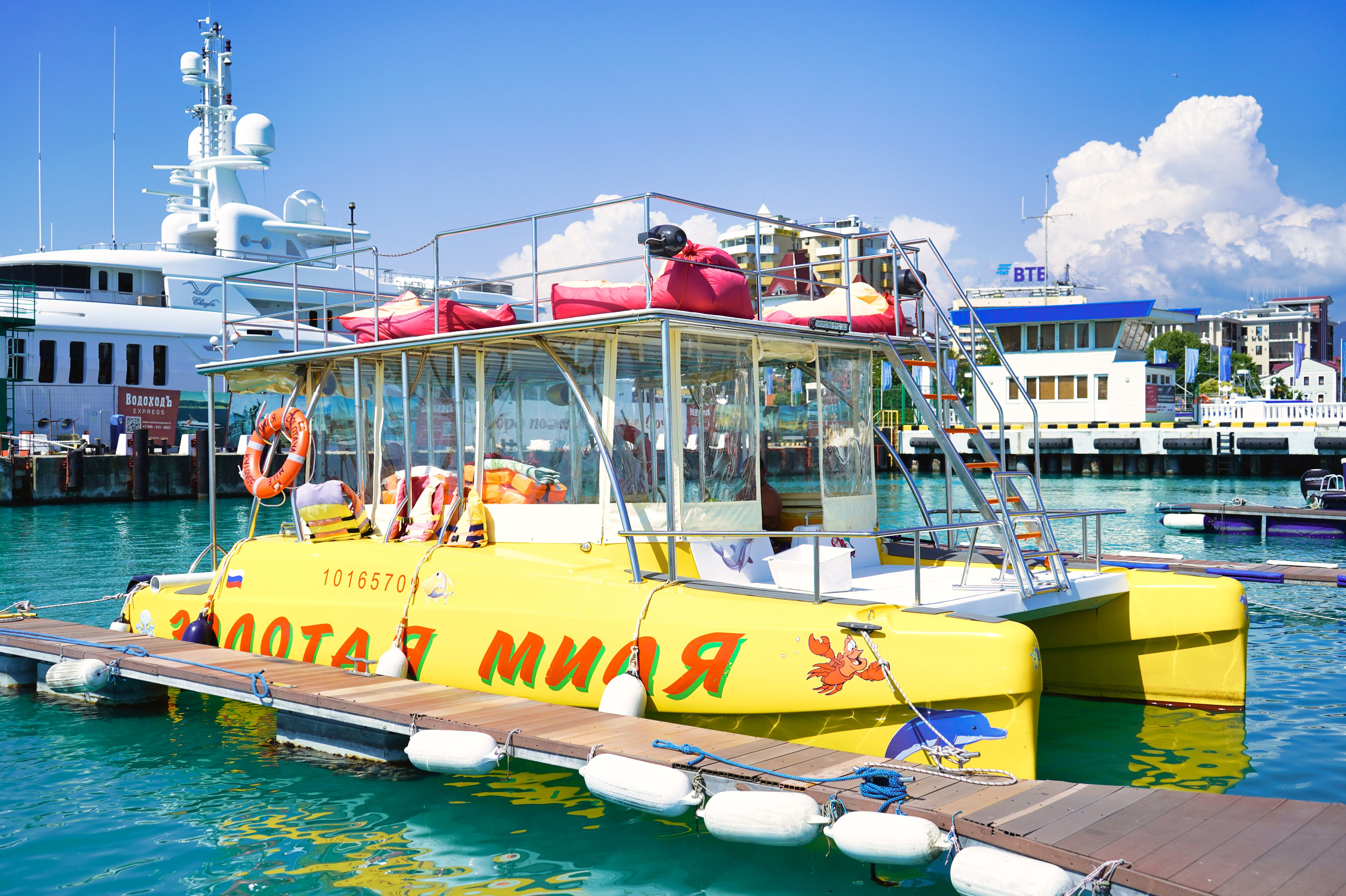 Рыбалка Аренда Рыбалка в Сочи Яхтанаморе YACHTANAMORE