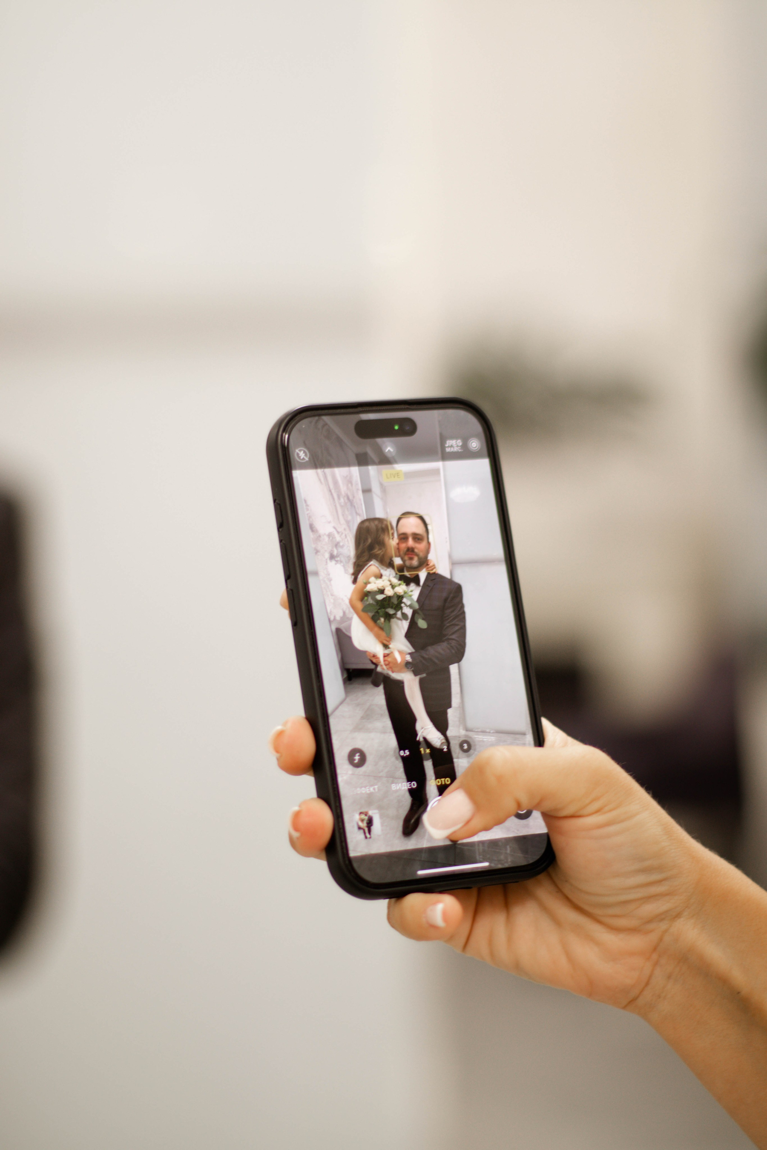 Екатерина + Кирилл