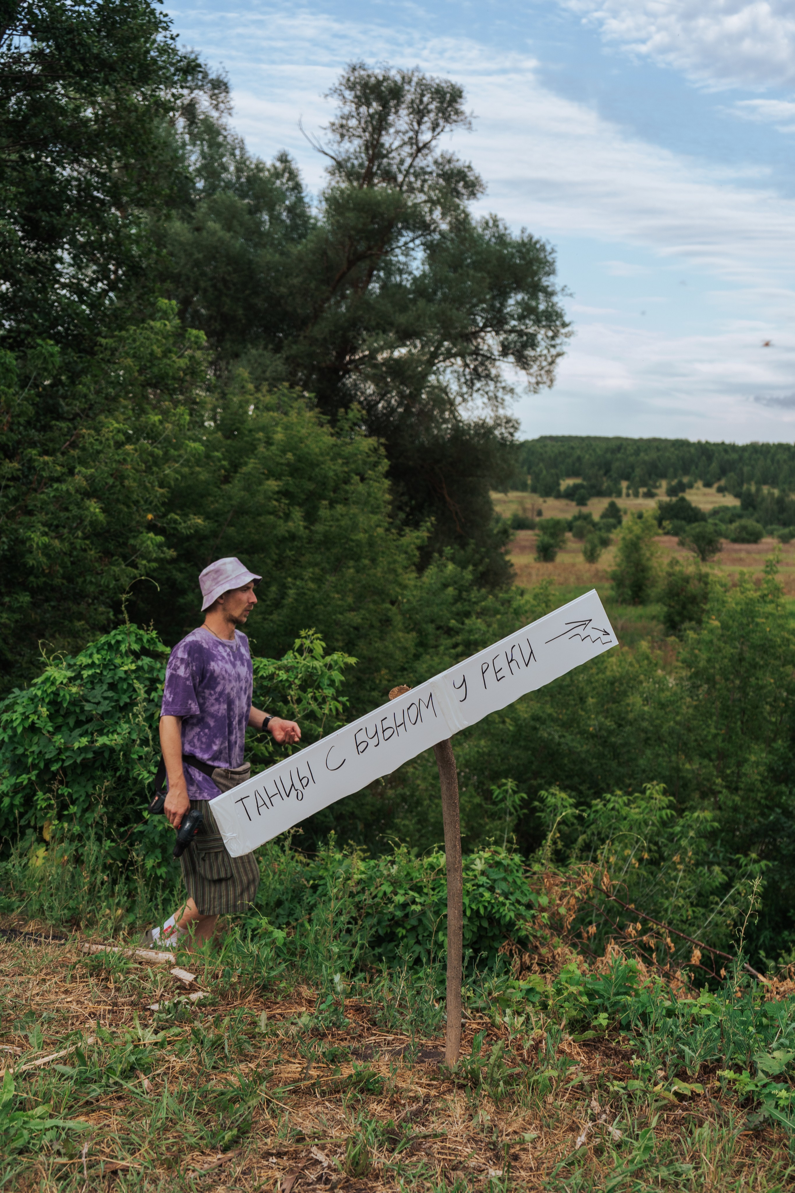 Ретрит от т-центра Псайторий 2024. Портретный фотограф Нижний Новгород