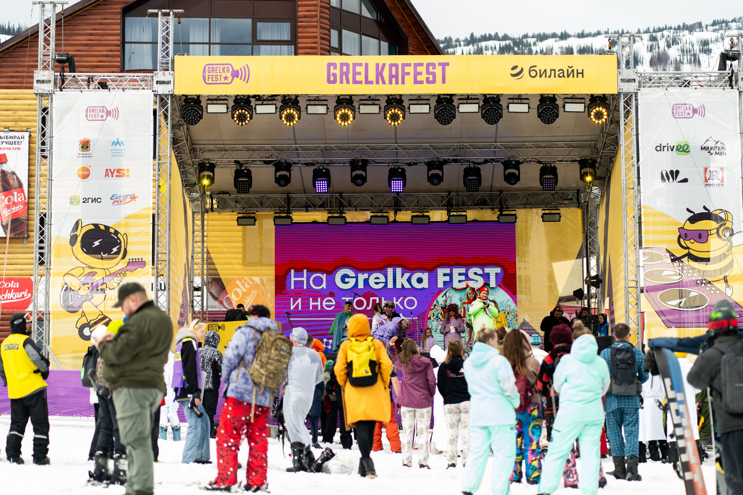 Грелка 18.04.24. Анастасия Паршукова — фотограф Шерегеш Новосибирск