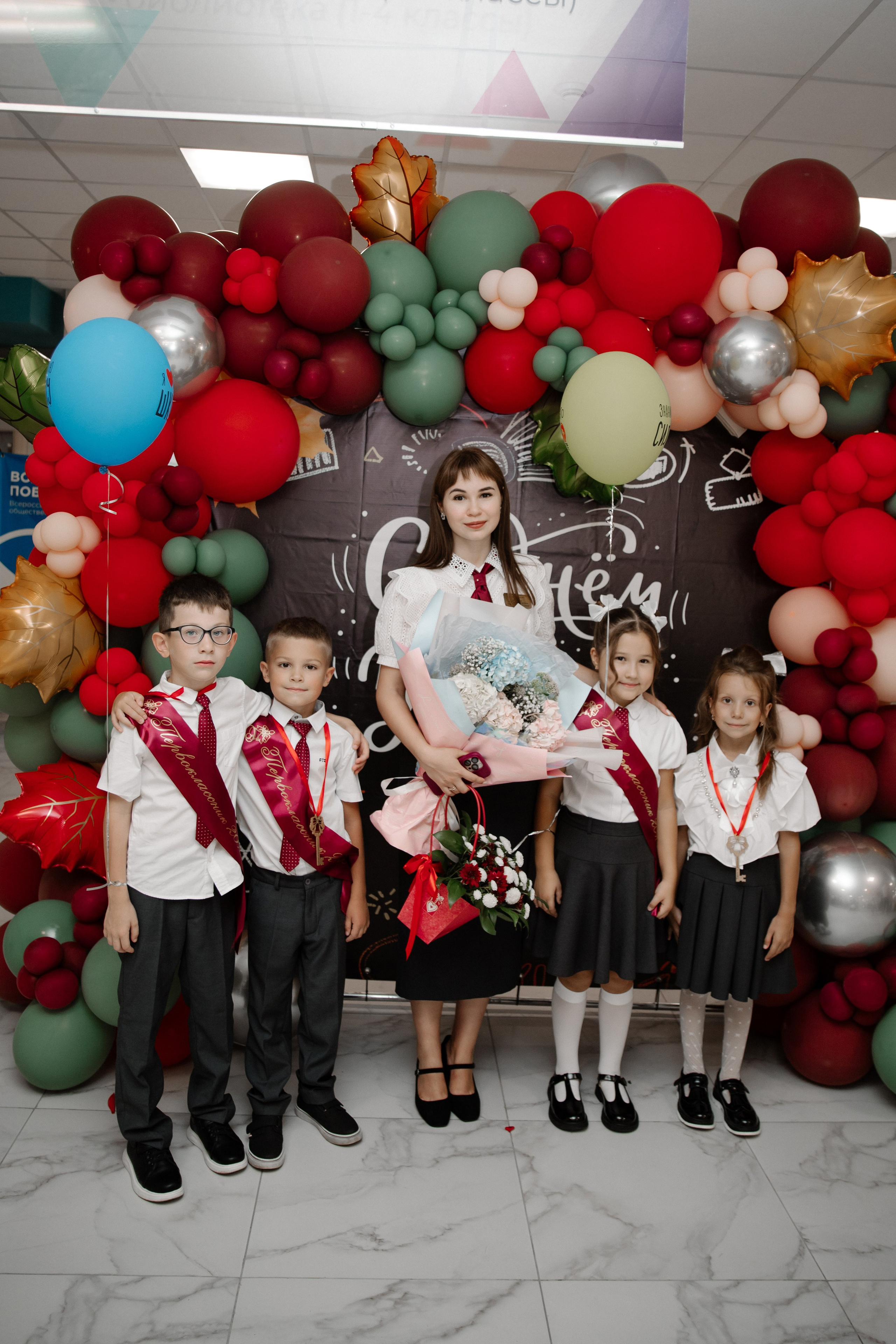 1 класс 11 школа. Выпускные альбомы Натальи Бутко: Новороссийск, Анапа, Геленджик