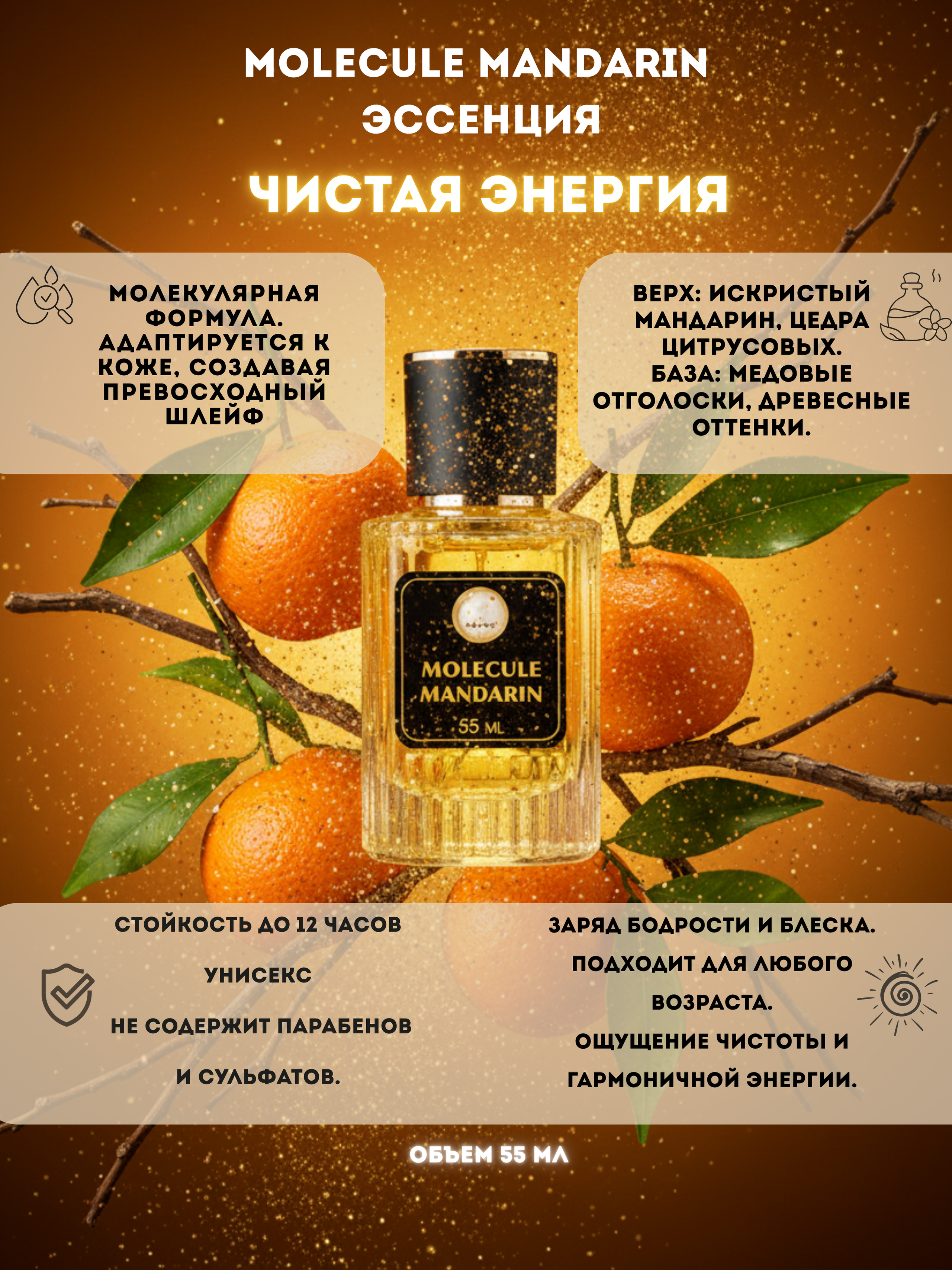 Оформление карточек товаров OZON\WB, (ИИ контент). Фотограф Александр Калинин