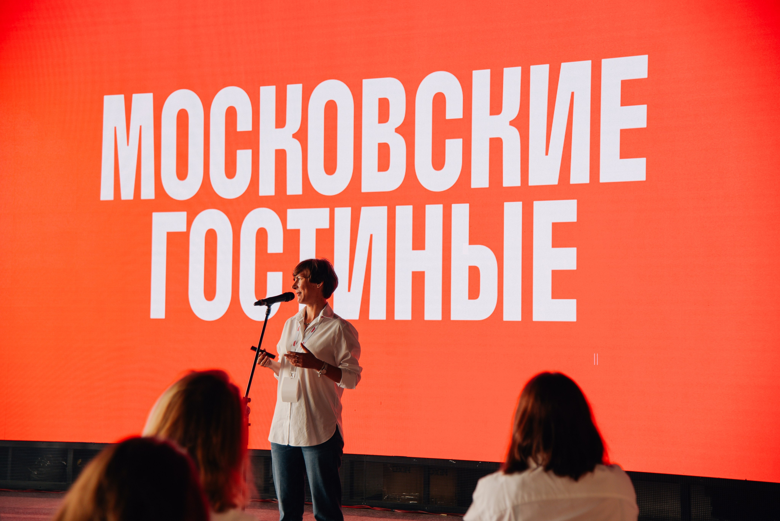 Московские Гостиные Воробьевы горы. Фотограф Лола Волна, город Москва