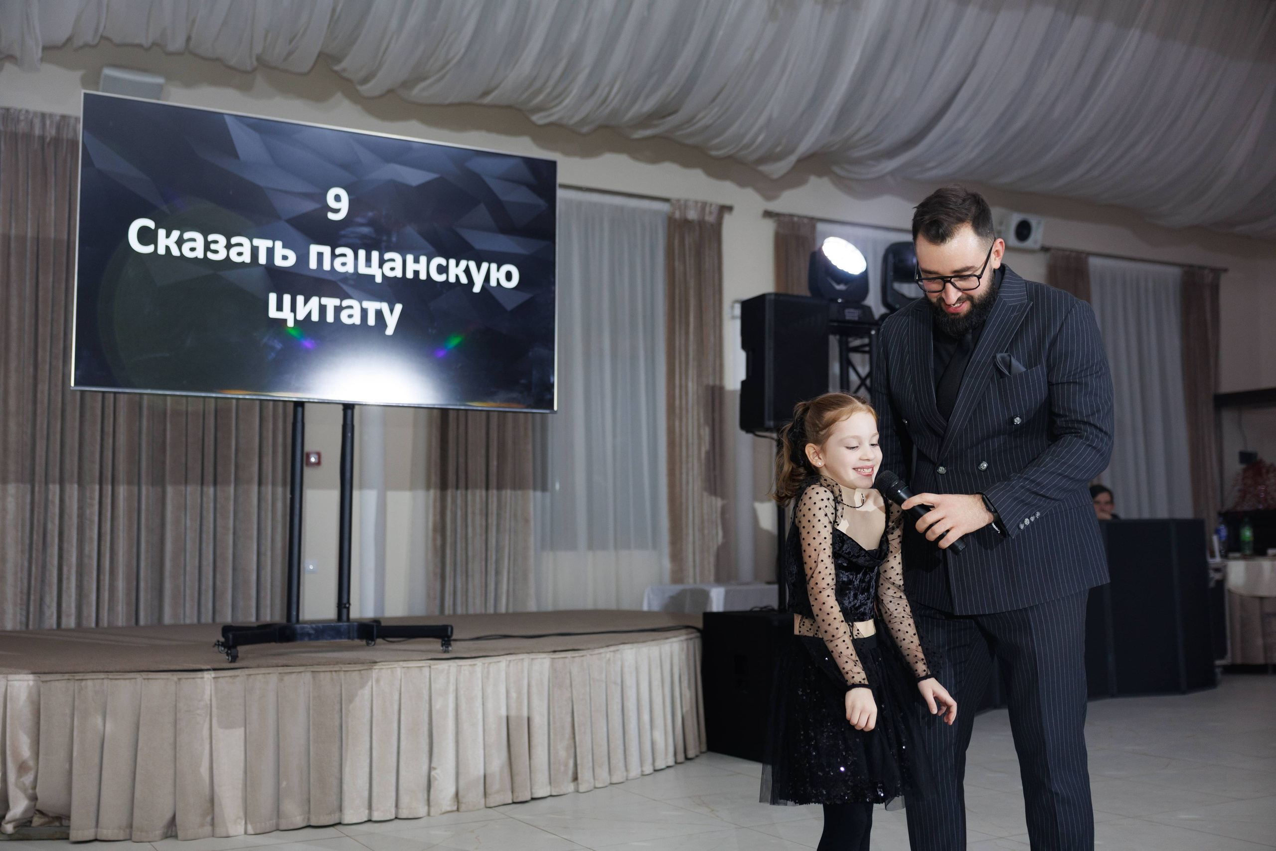 Андрей и Анастасия