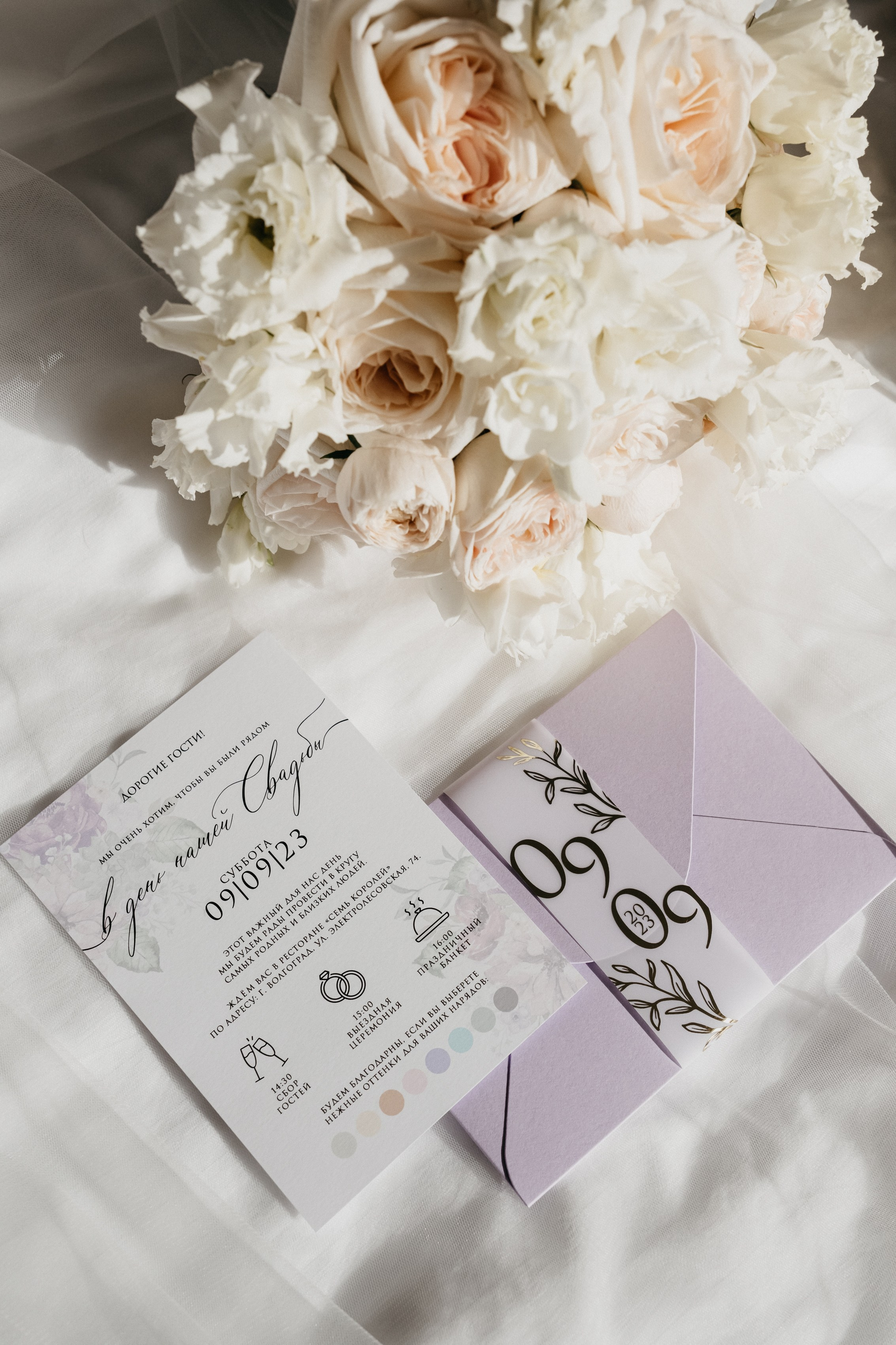 Свадебная фотосессия Волгоград. Свадебный и семейный фотограф в Волгограде Кристина Иванова