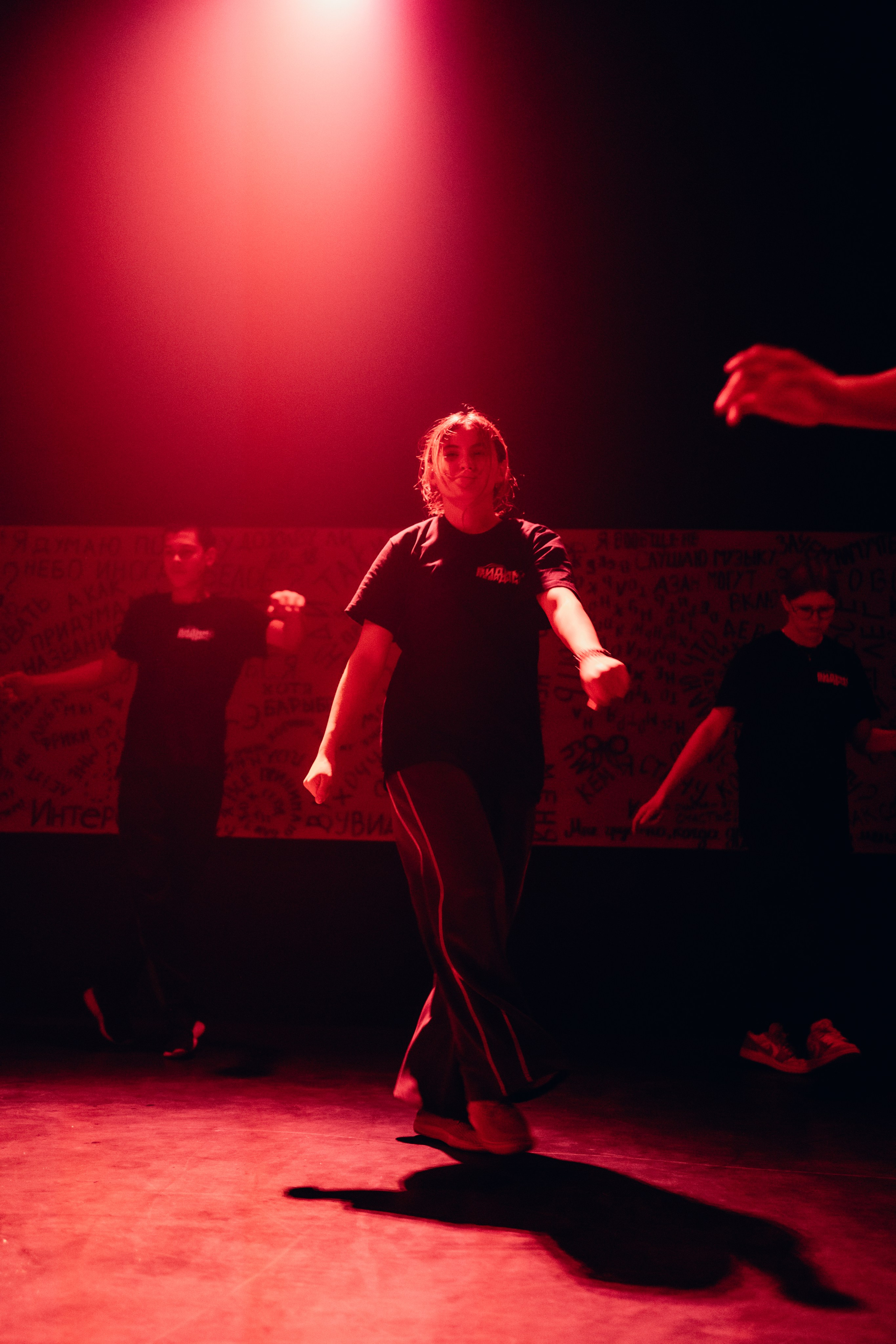 Проект «Видимо-невидимо». Главная