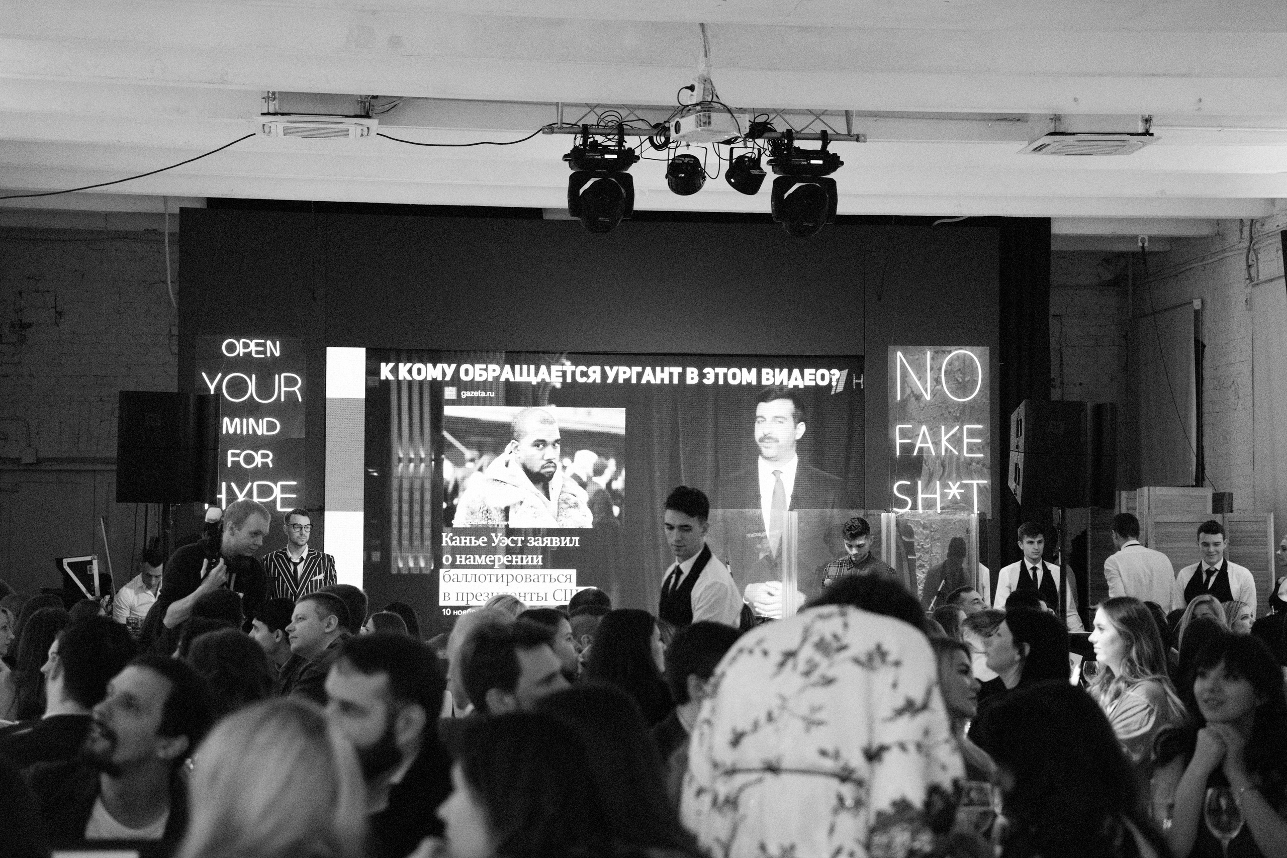 HYPE NEW YEAR. Фотограф Серафим Крюков