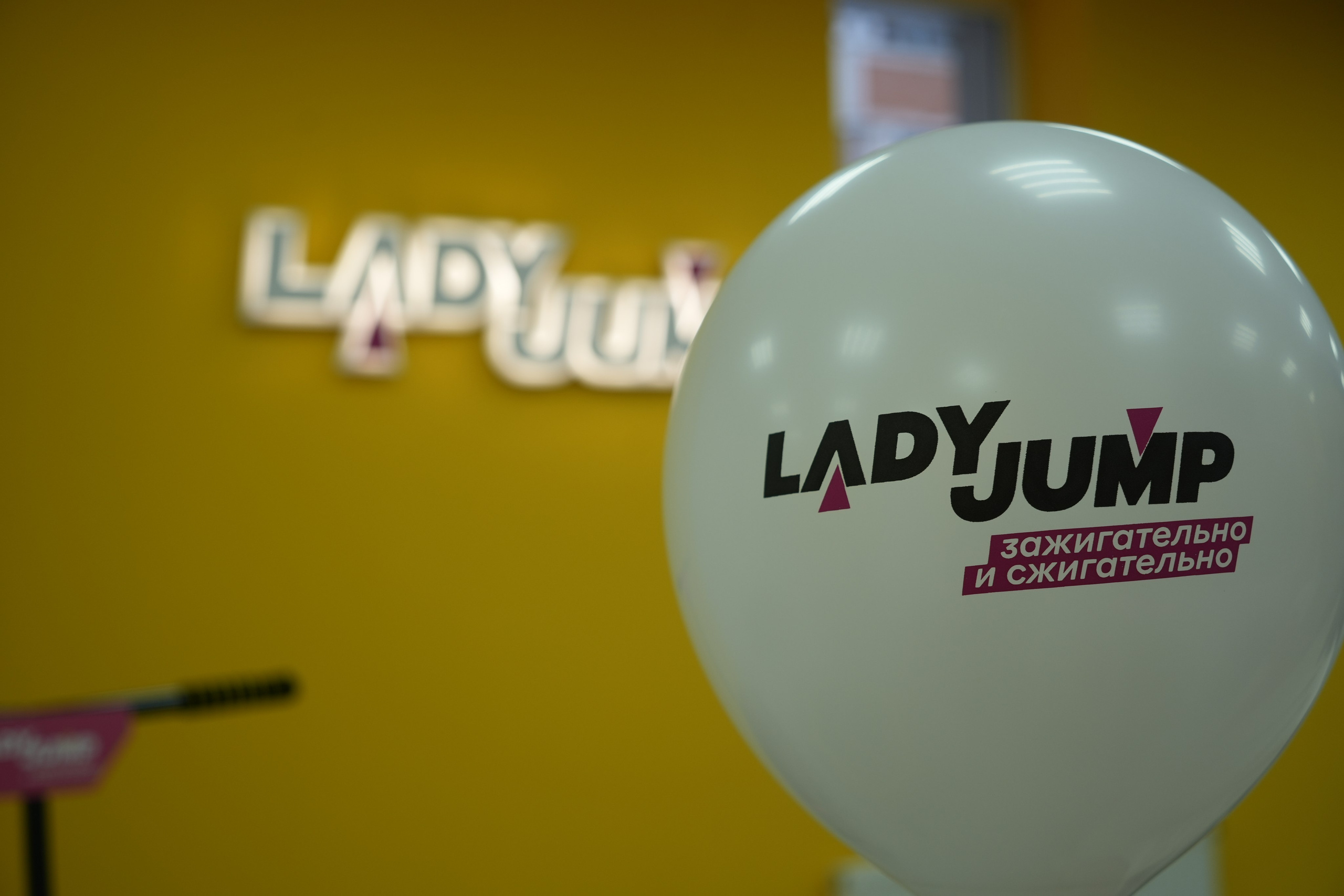 Открытие батутного центра «Lady Jump». Видеограф и Фотограф в Москве