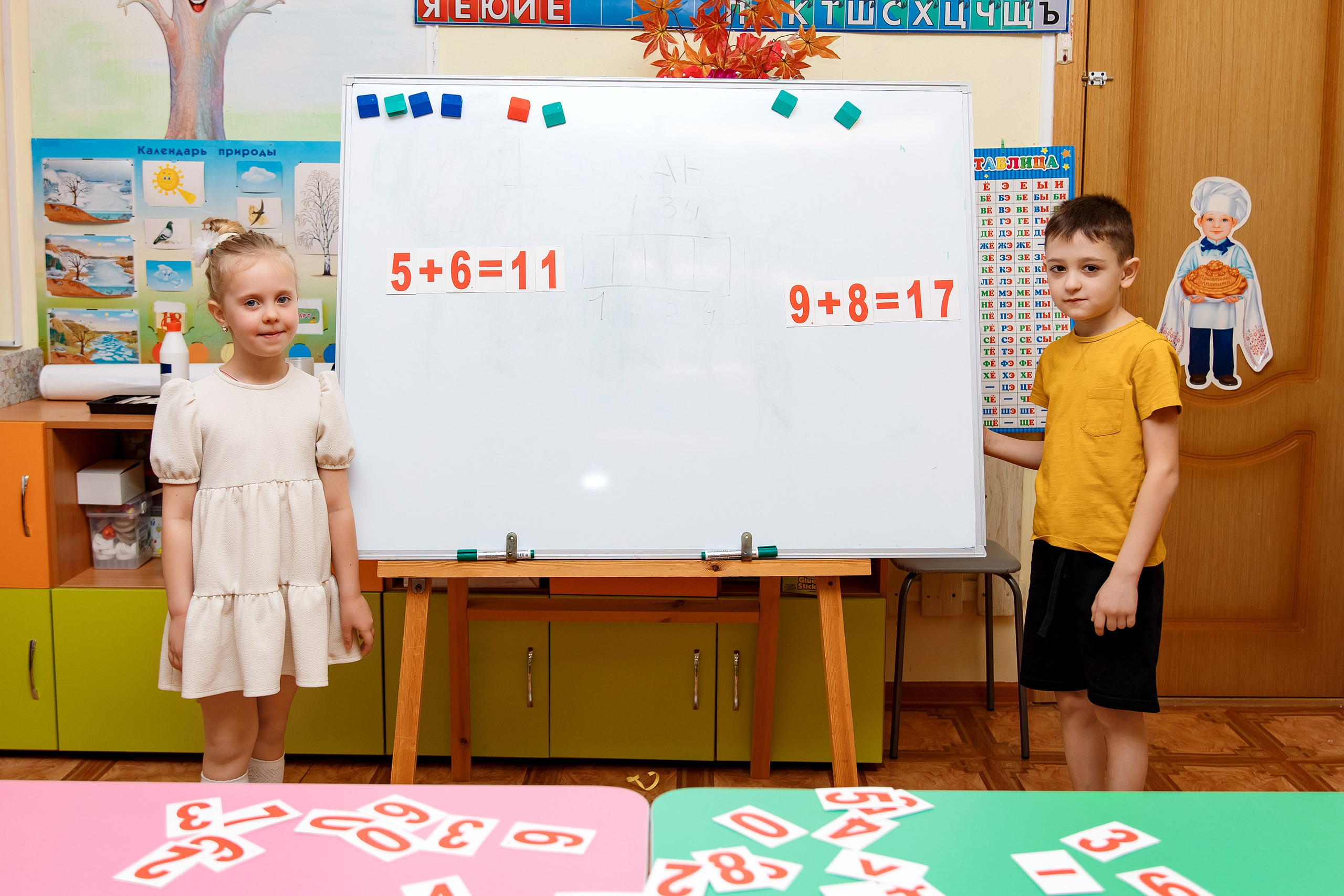 Детский Сад 9 (13 человек). Фотограф Любовь Корниенко, Примоский край