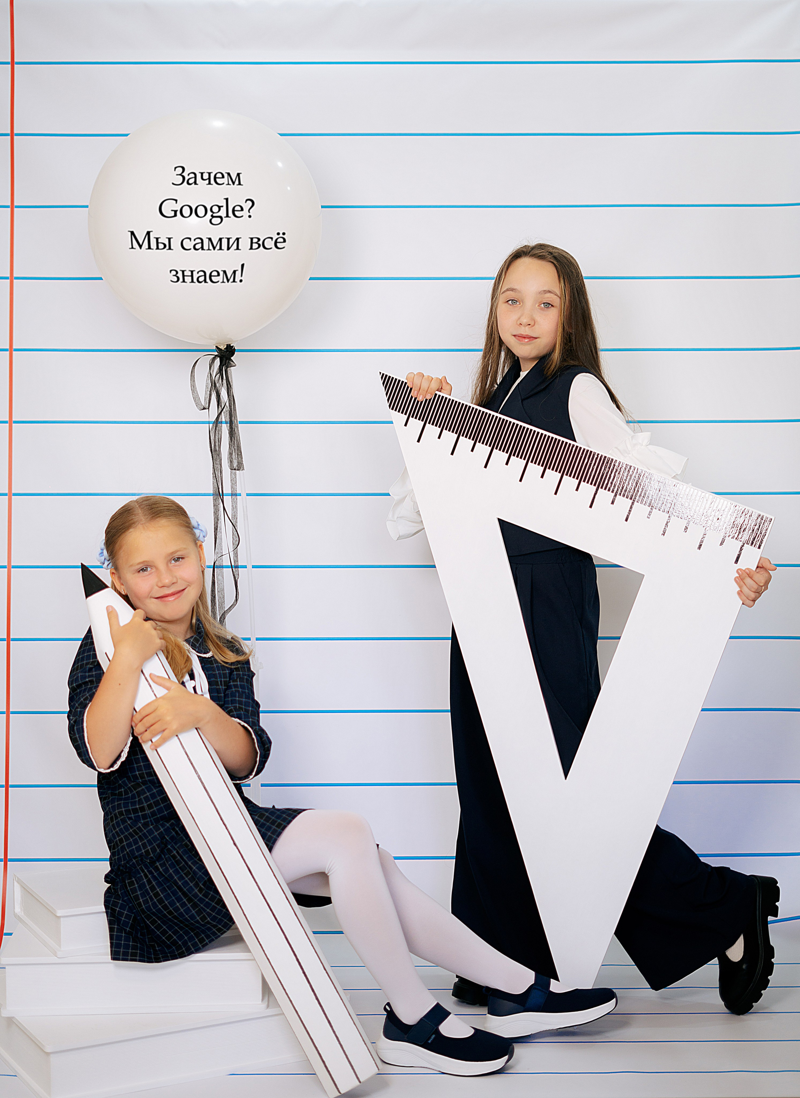 Школьные фотопроекты под ключ. Школьный фотограф в Челябинске. Выпускные фотоальбомы