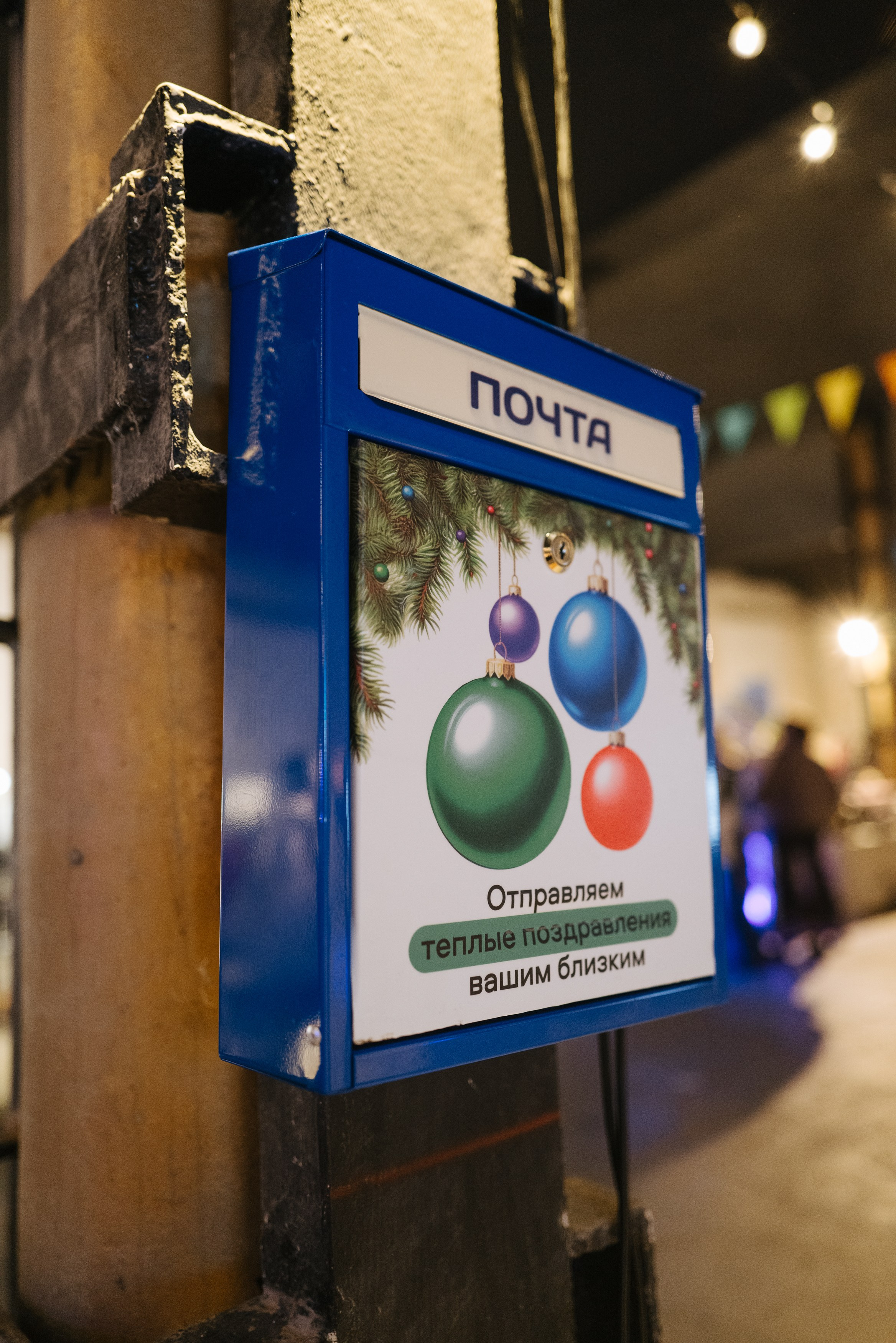 21 декабря 2024 в Типографии Сытина / фото Валерий Белобеев. Фотоотчеты «Ламбада-маркета»