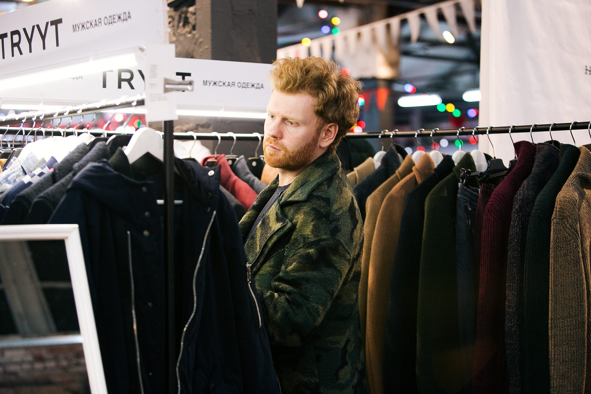 21–23 декабря 2018 на Трехгорной мануфактуре / День 2 / фото Людмила Савельева. Фотоотчеты «Ламбада-маркета»