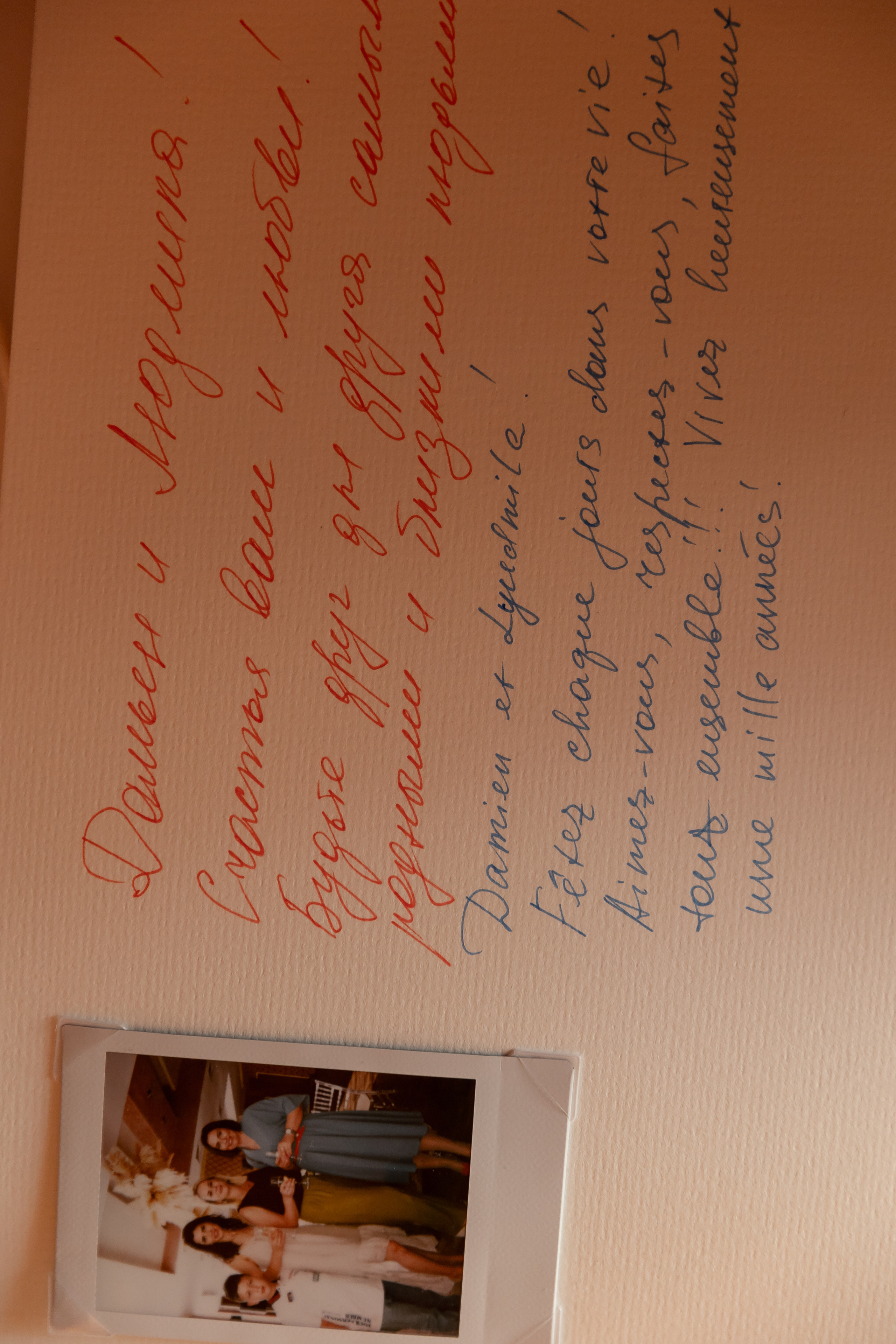 Wedding day D&L. Свадебный фотограф Колесников Антон