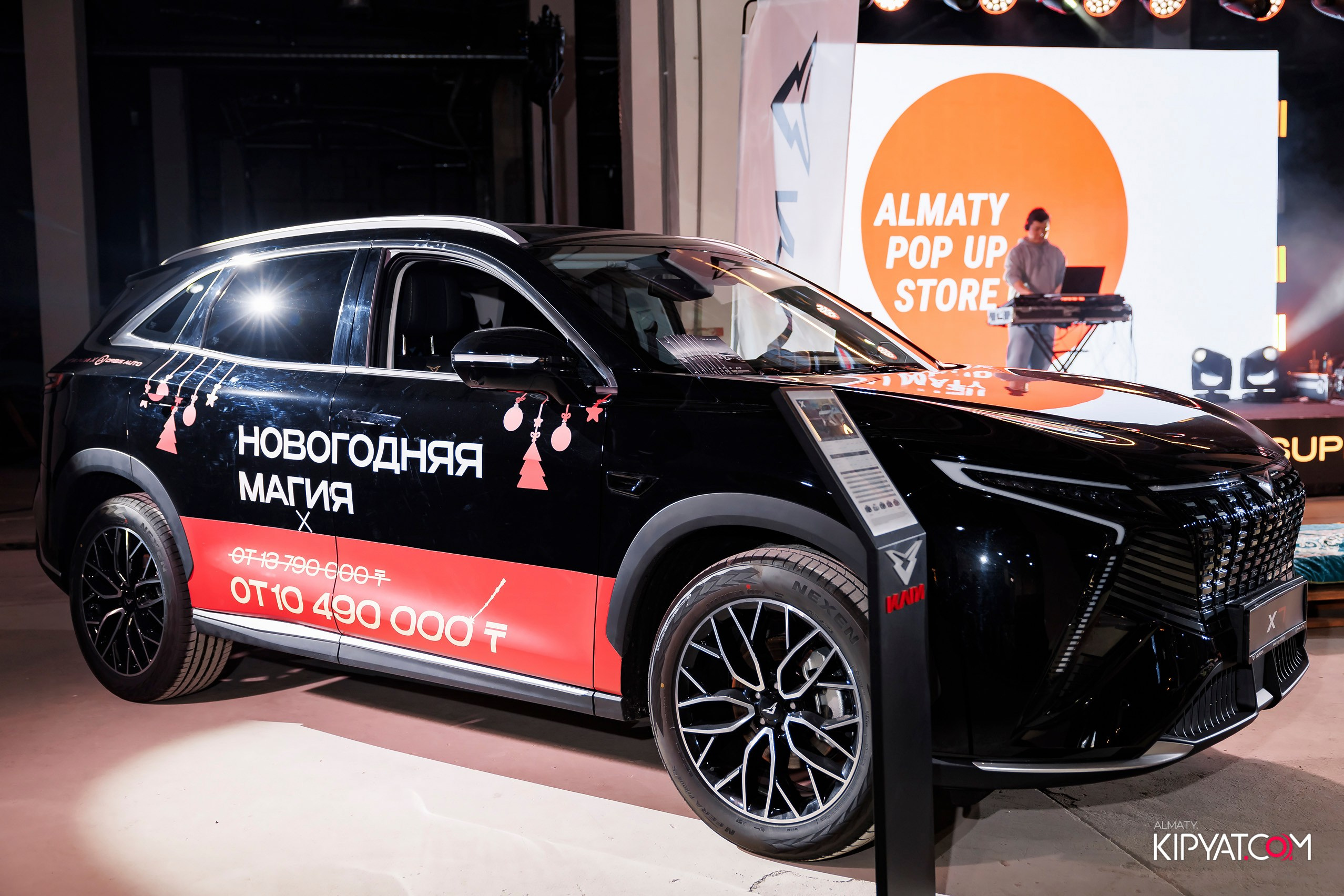 KAIYI AUTO & ALMATY POP UP STORE. КИПЯТКОМ АЛМАТЫ! Фотосъемка мероприятий в Алматы