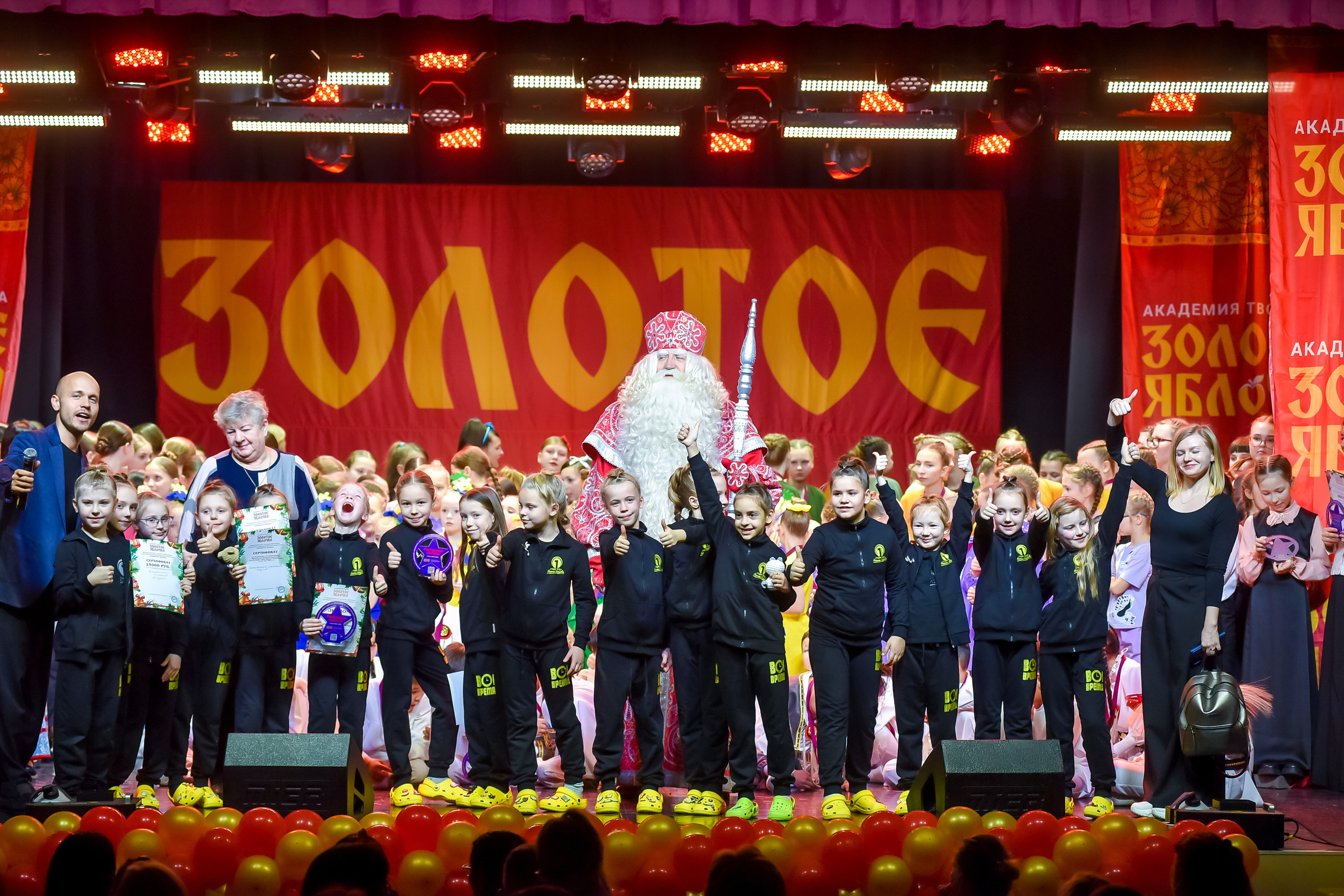 23 января, г. Великий Устюг. Золотое яблочко