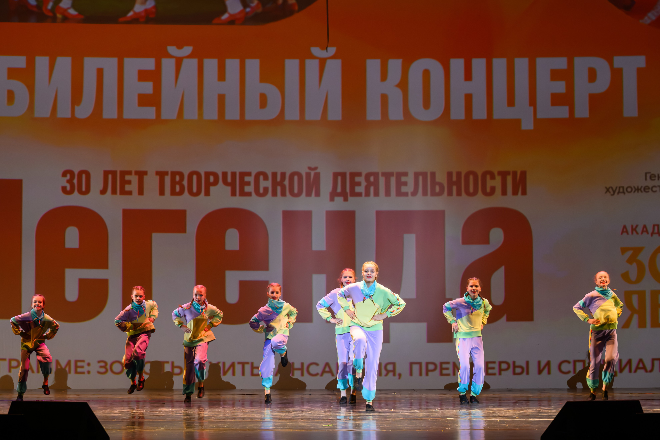 28 апреля, БКЗ Октябрьский, г. Санкт-Петербург. Золотое яблочко