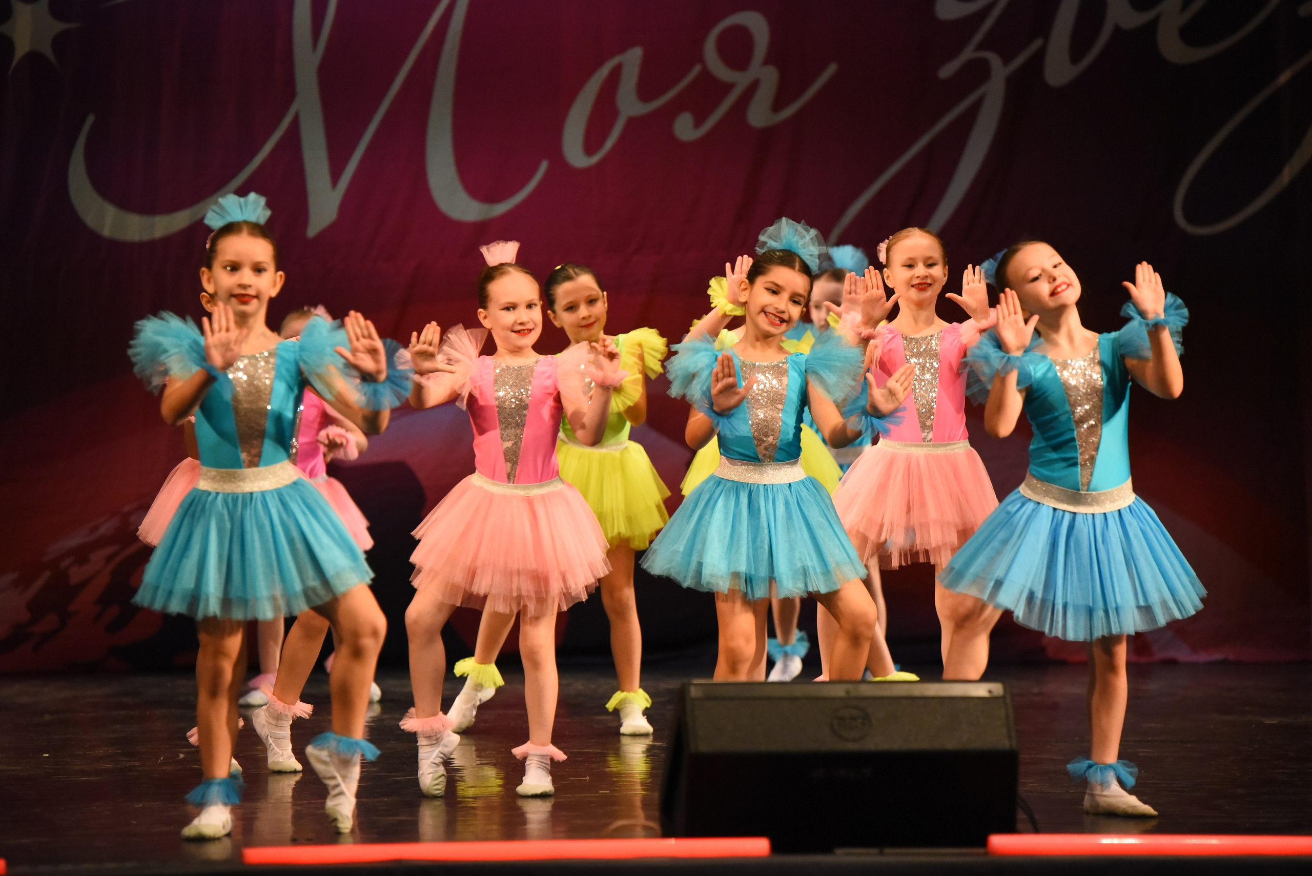 13 декабря, г. Калининград. Золотое яблочко