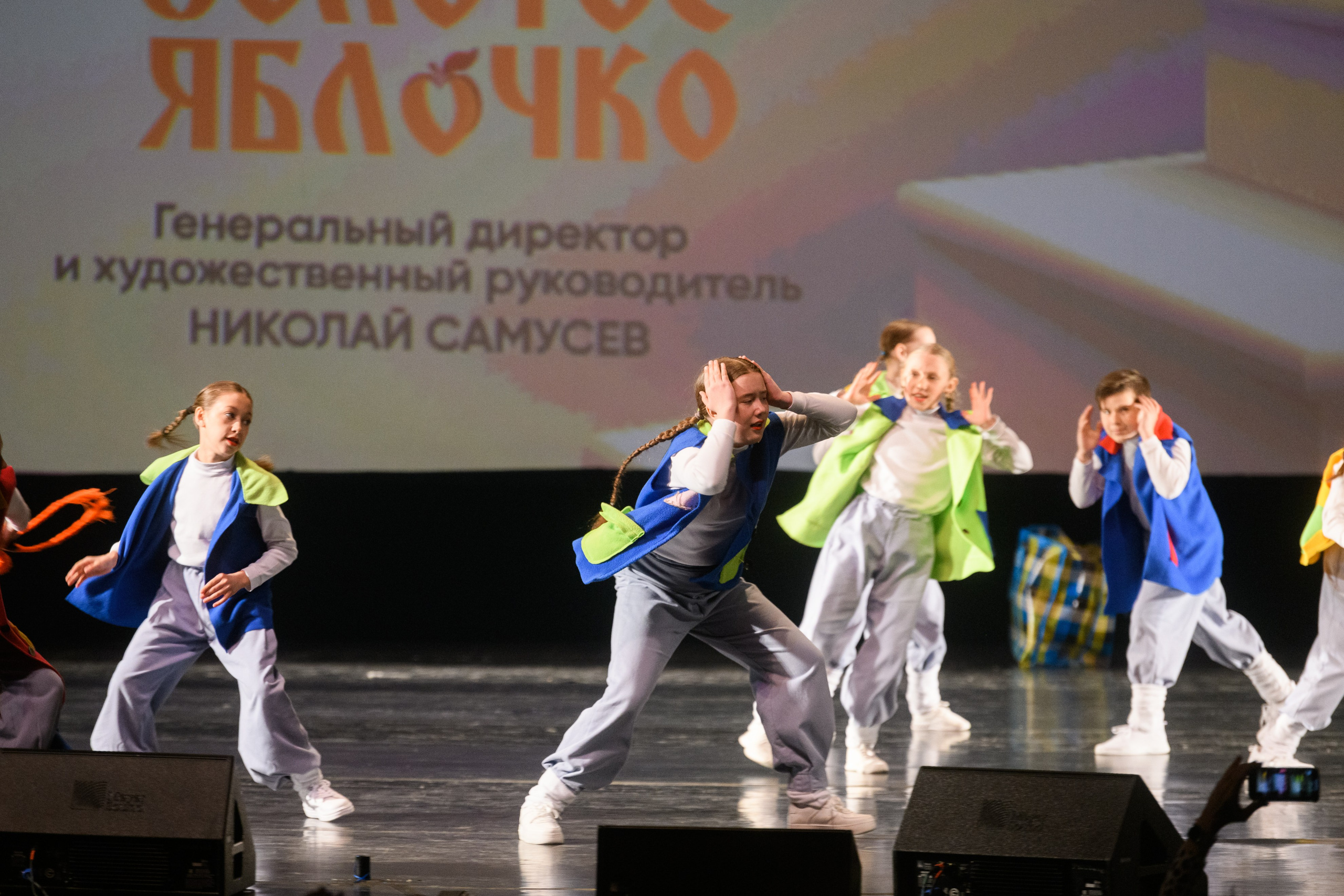 23 апреля, часть 1, БКЗ Октябрьский, г. Санкт-Петербург. Золотое яблочко