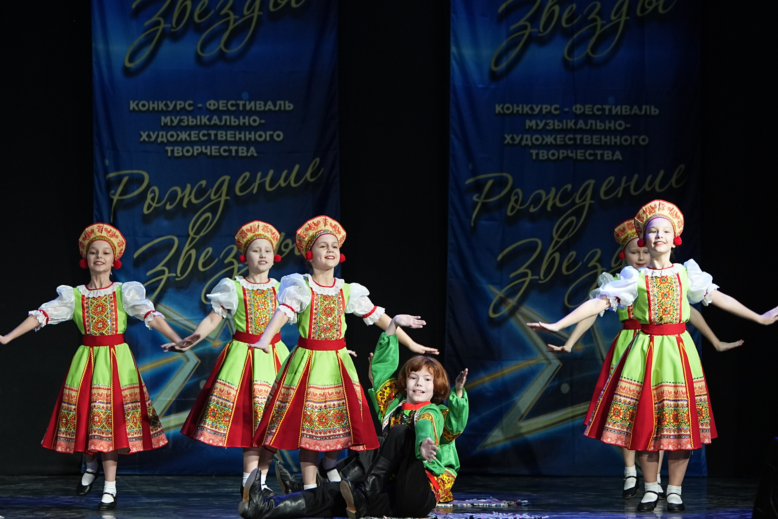 16 марта, г. Кострома. Золотое яблочко