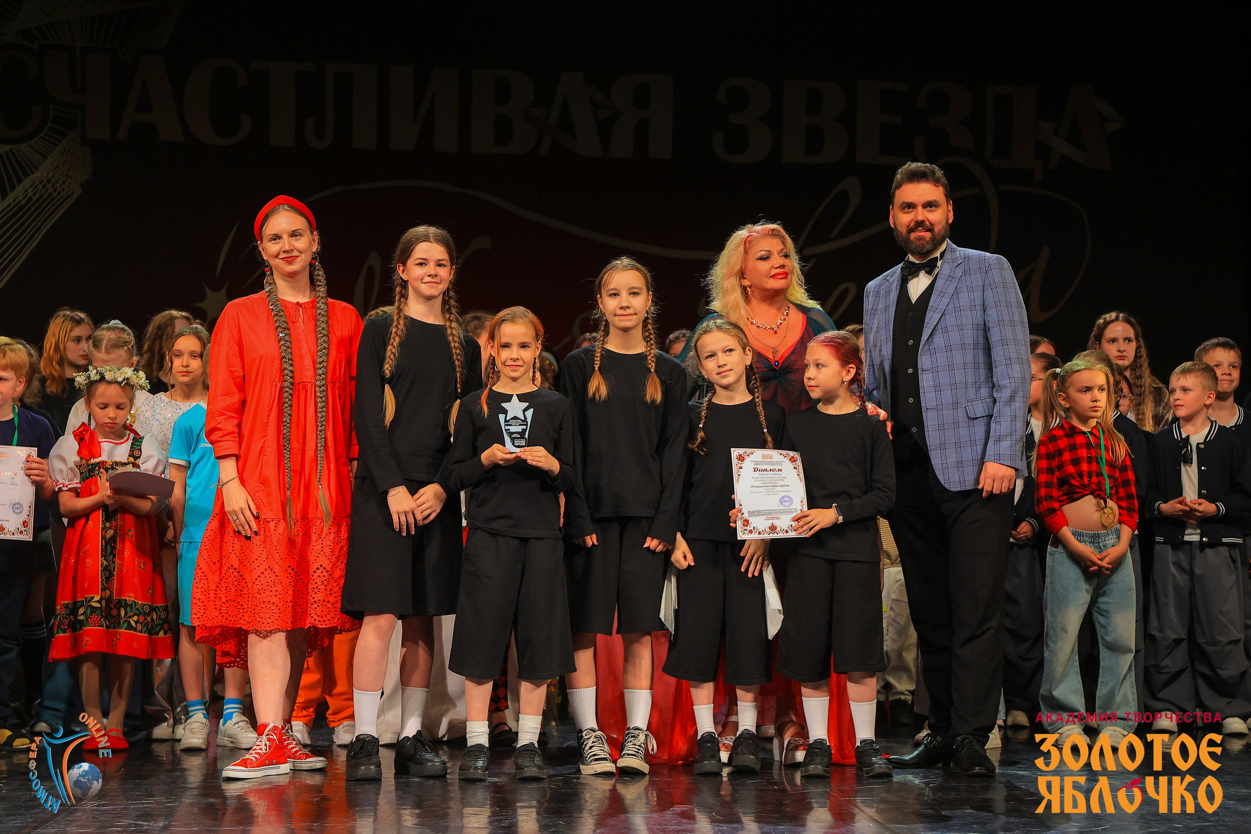 6 июня, г. Петрозаводск. Золотое яблочко