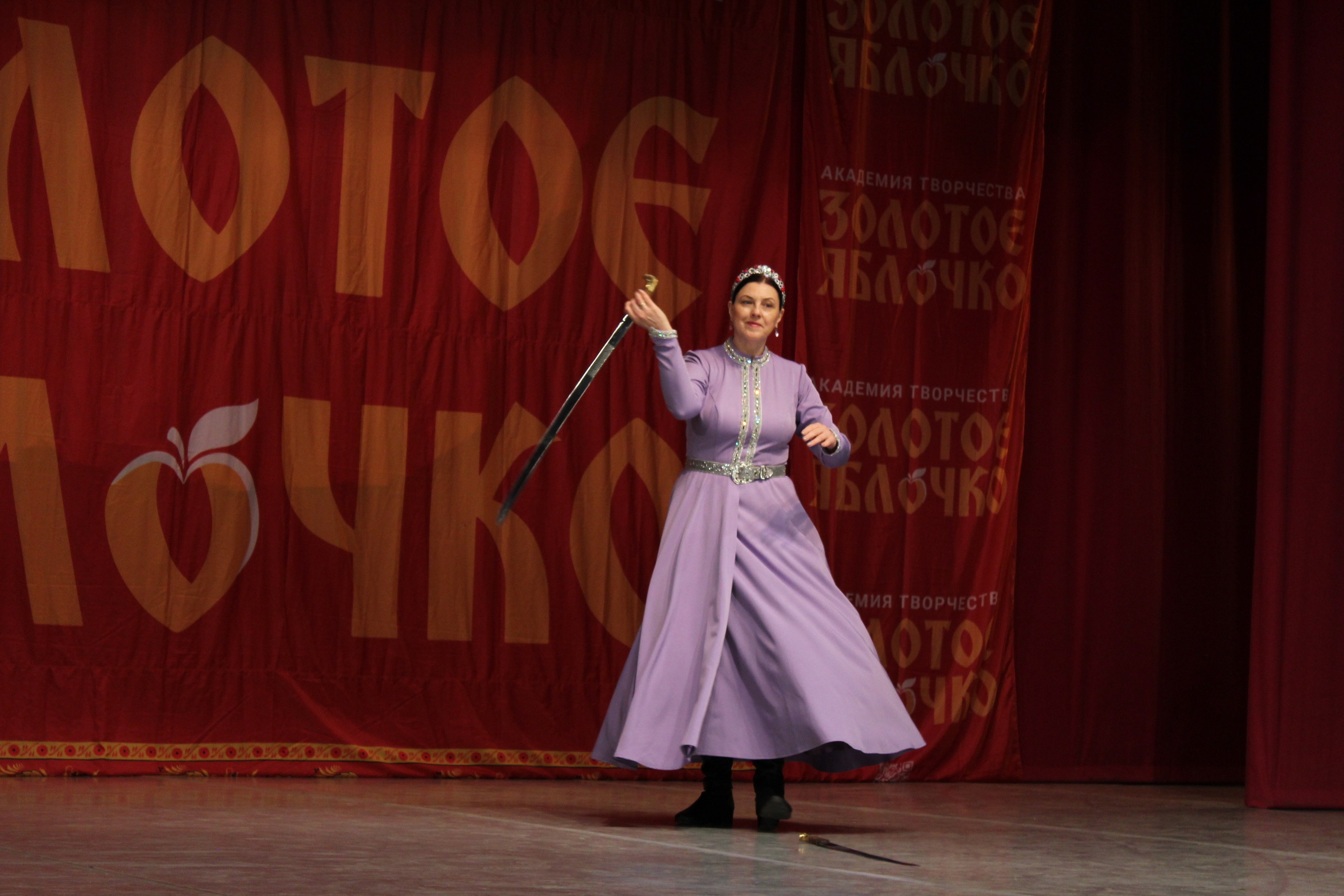 15 марта, г. Саратов. Золотое яблочко