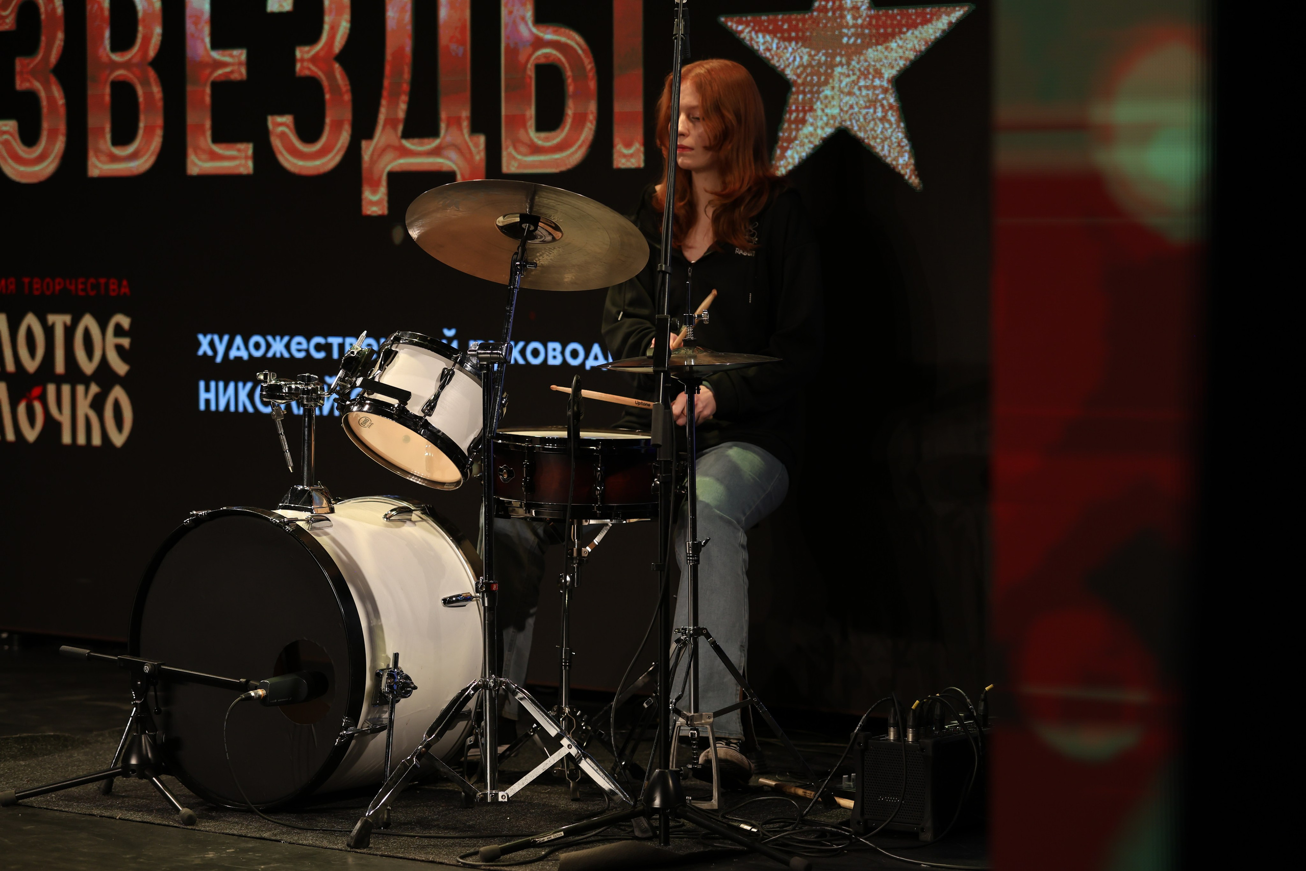 25 января, г. Челябинск. Золотое яблочко