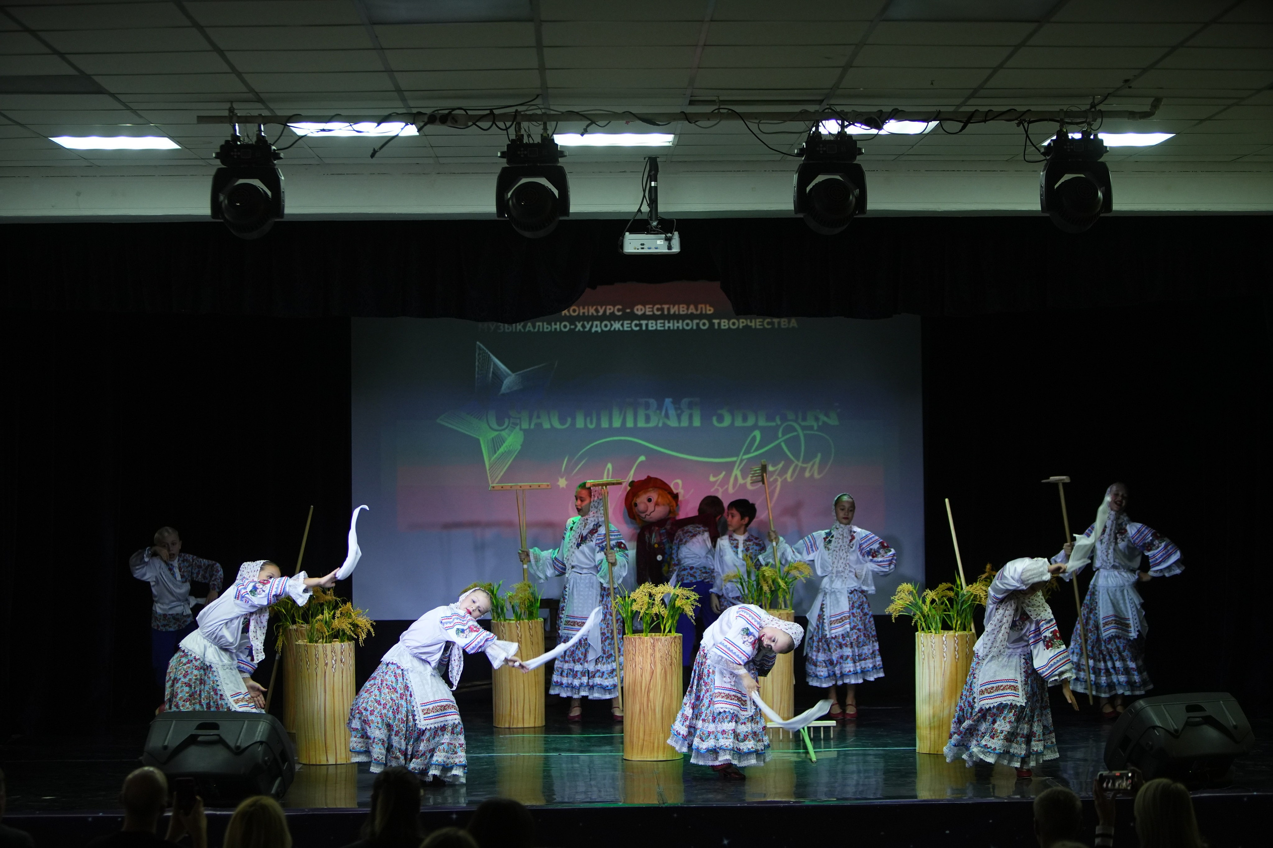 26 октября, г. Москва. Золотое яблочко