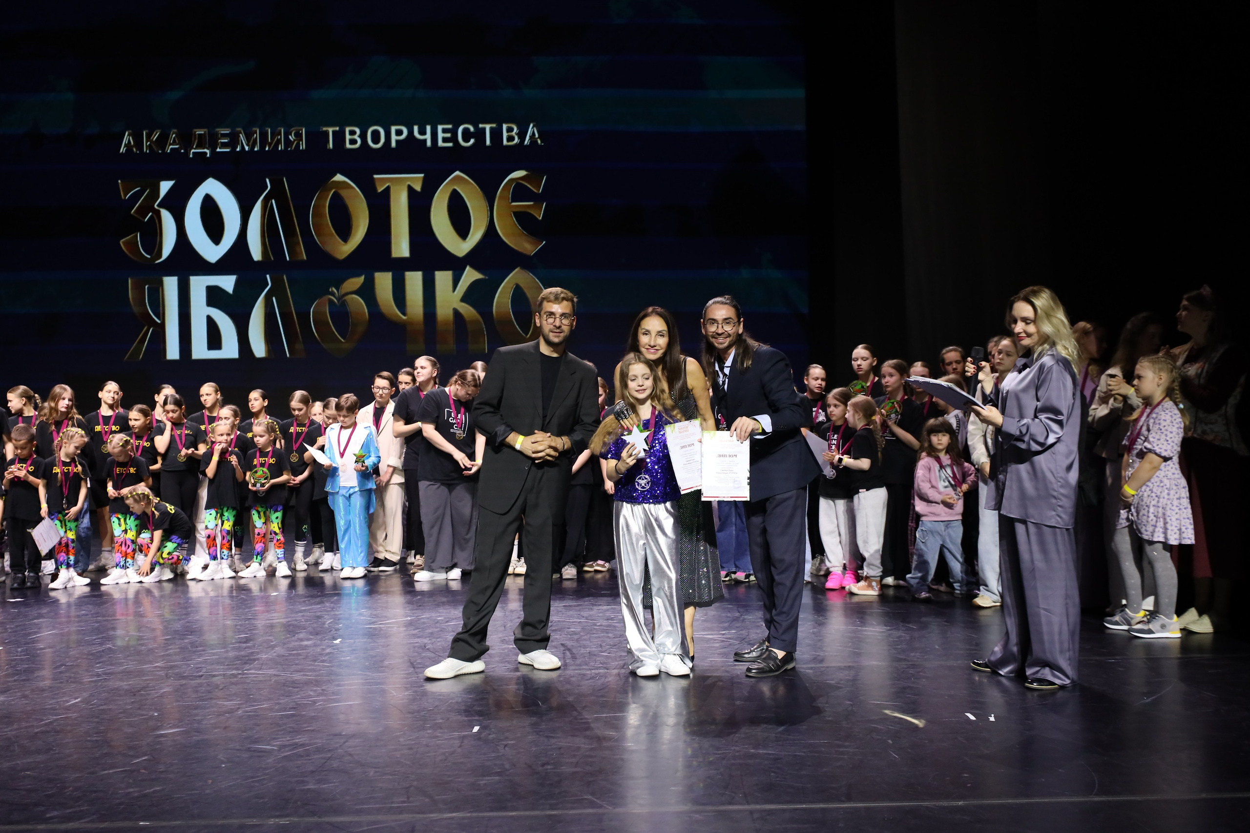 06 апреля, награждения, г. Сочи. Золотое яблочко