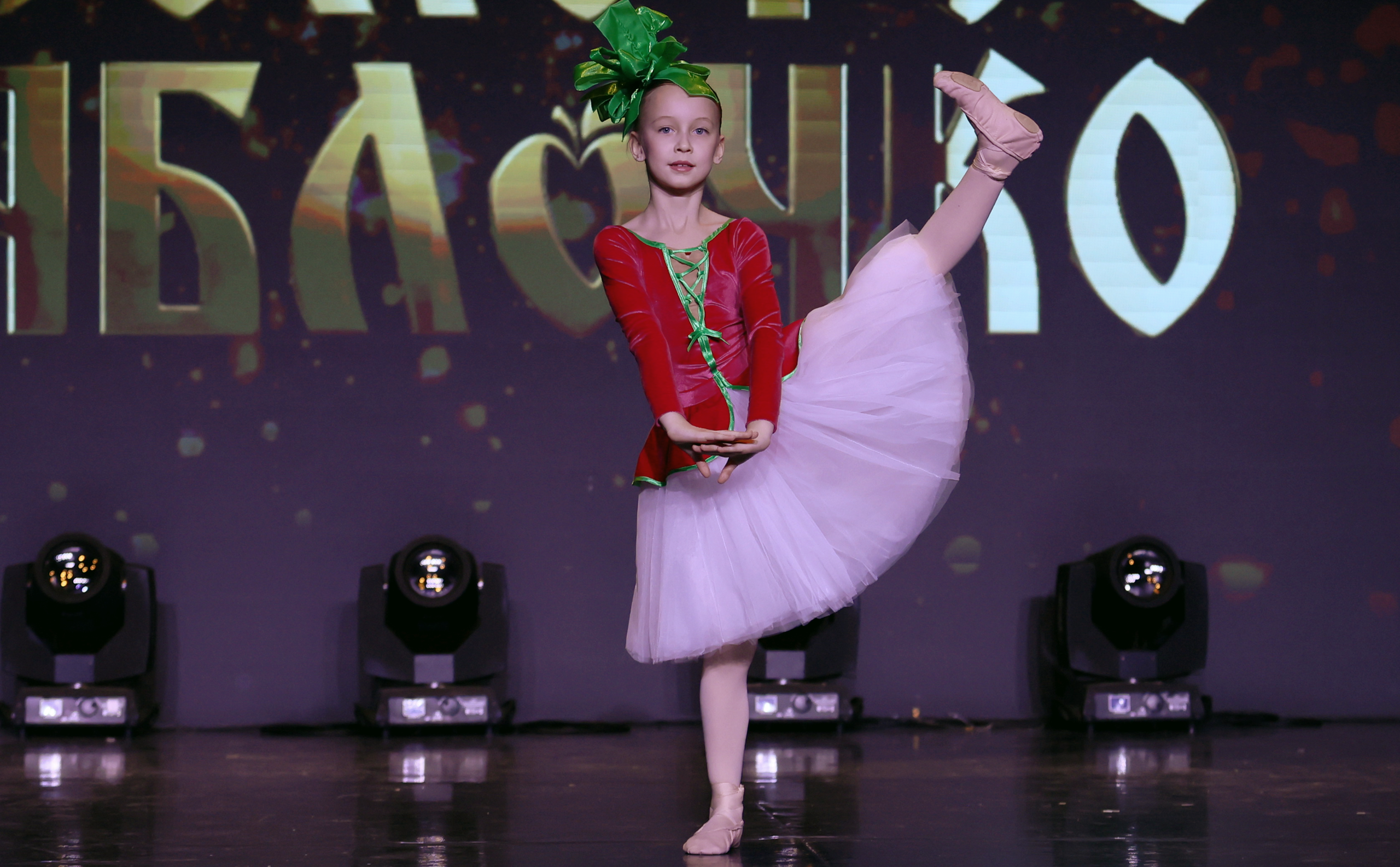 7 марта, часть 2, г. Нефтеюганск. Золотое яблочко