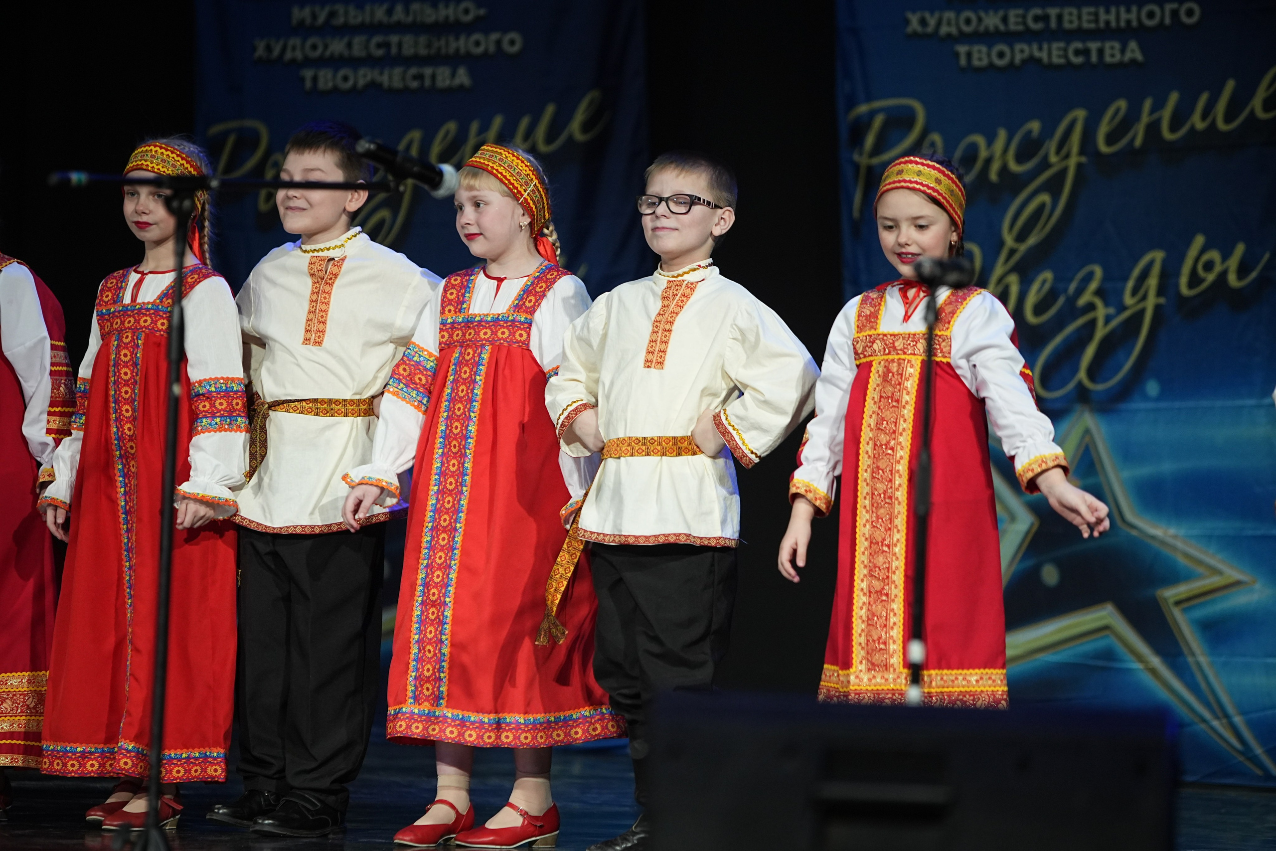 16 марта, г. Кострома. Золотое яблочко