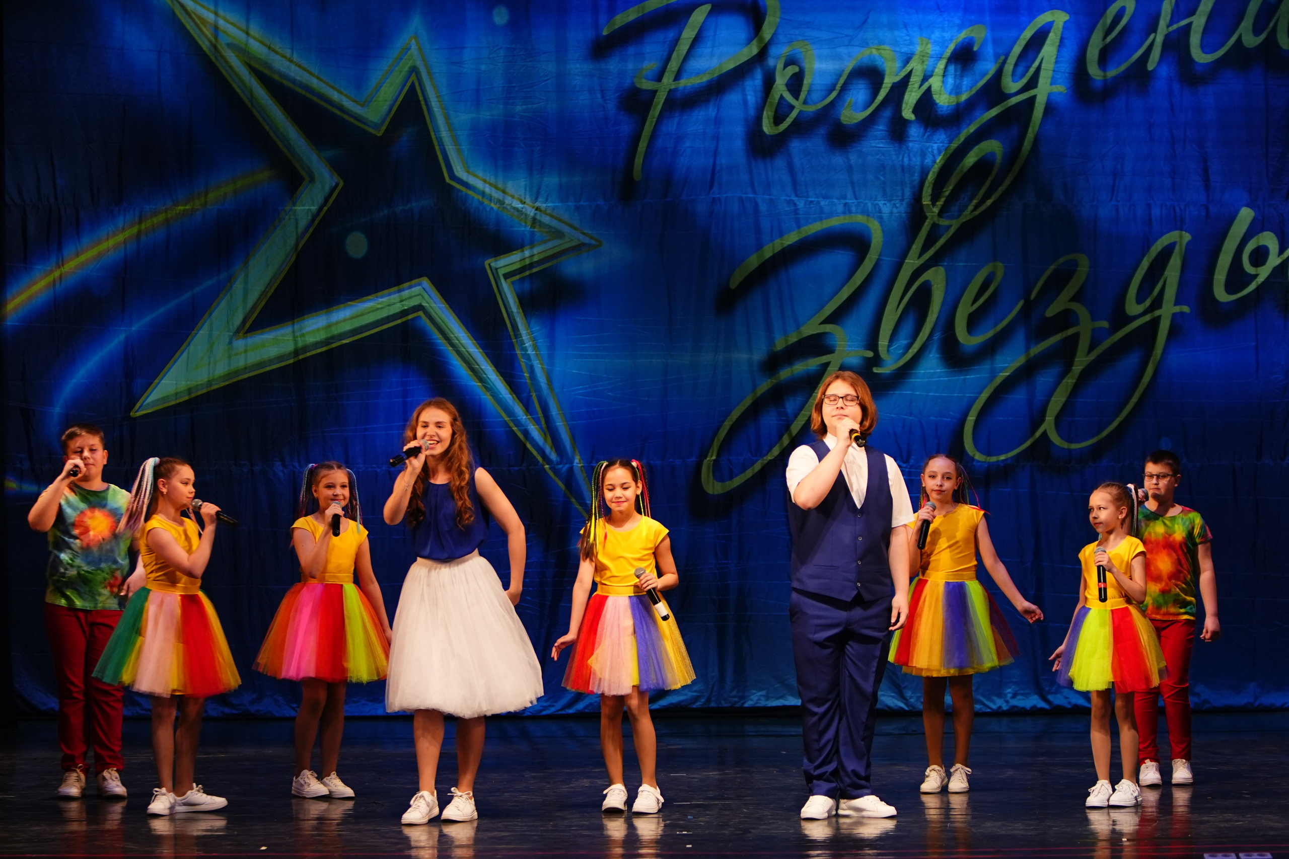 1 июня, г. Великий Новгород. Золотое яблочко