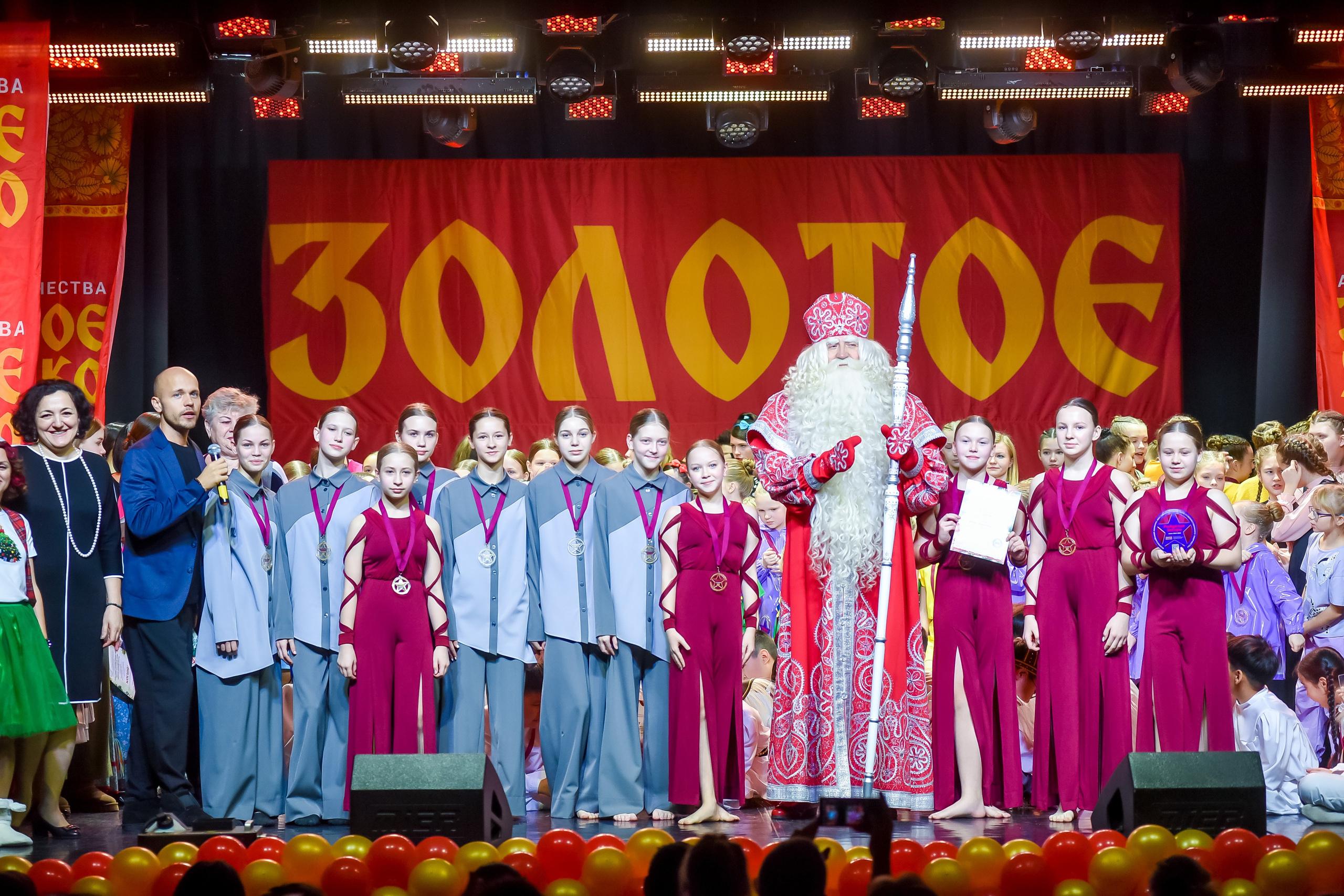 23 января, г. Великий Устюг. Золотое яблочко