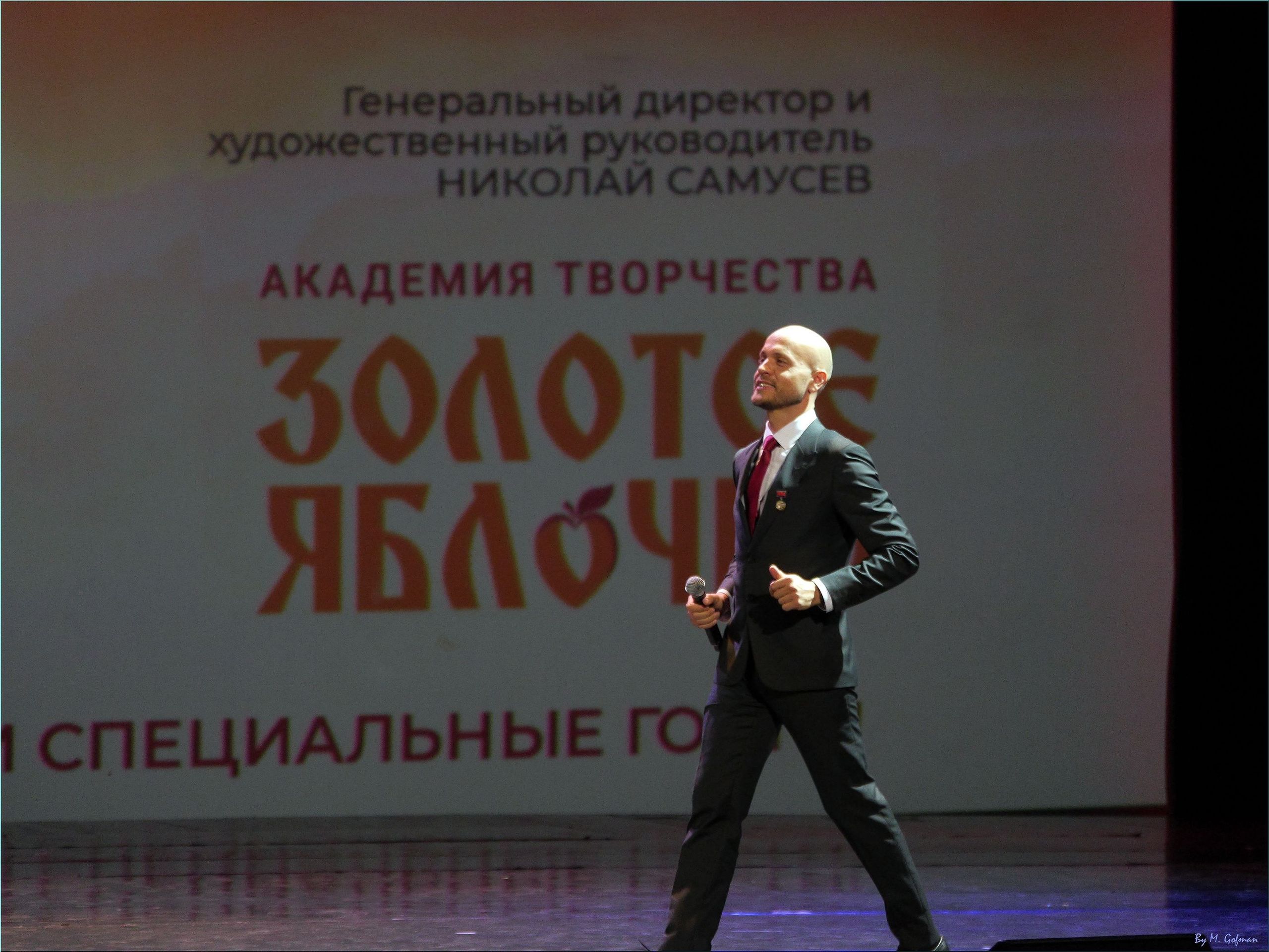 28 апреля, премия, г. Санкт-Петербург. Золотое яблочко