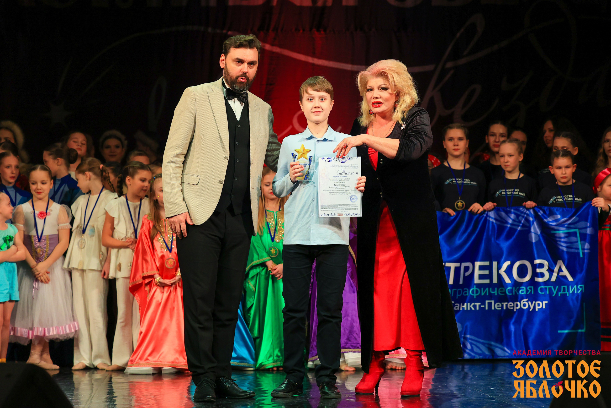 7 февраля, г. Петрозаводск. Золотое яблочко