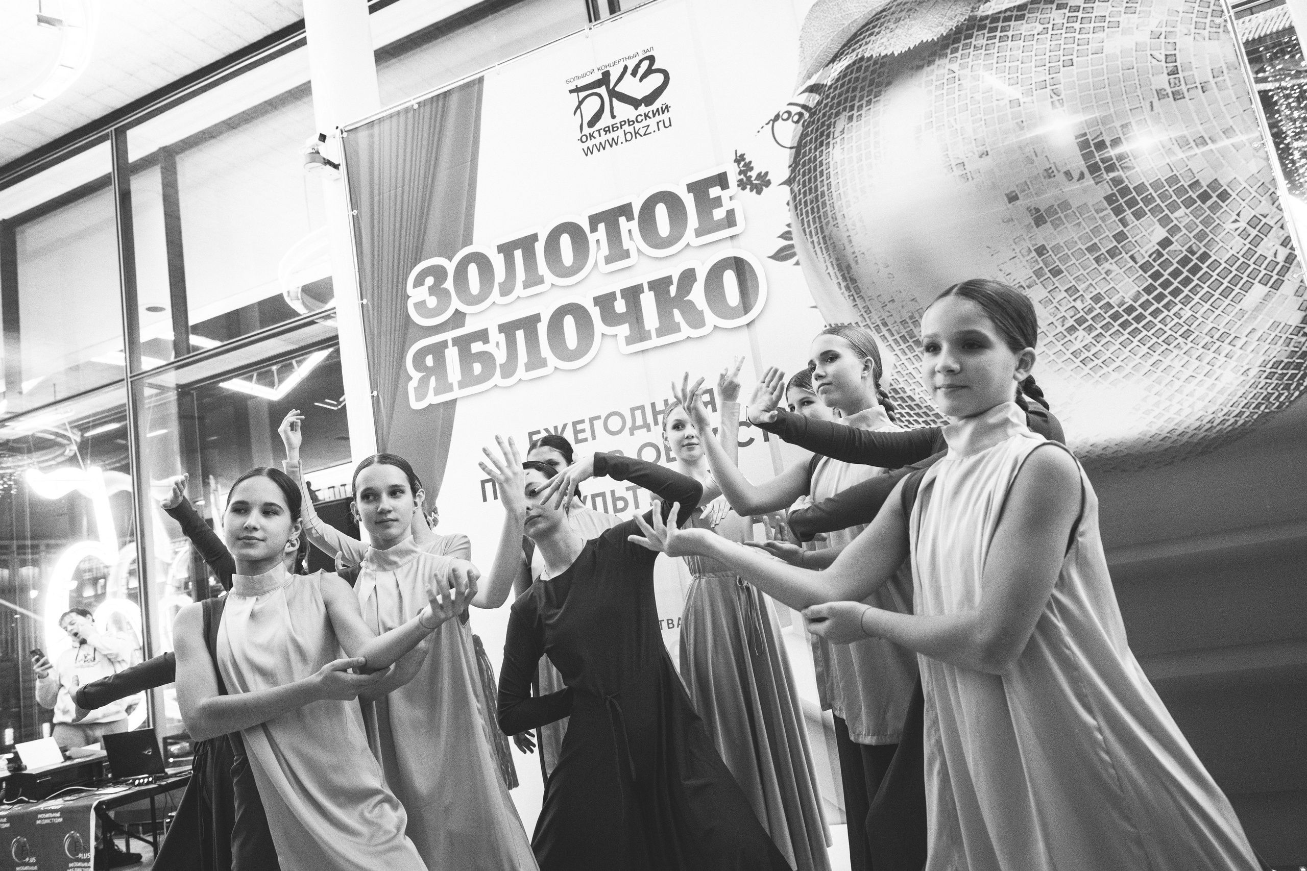 4 декабря, блок 2, награда, г. Санкт-Петербург. Золотое яблочко