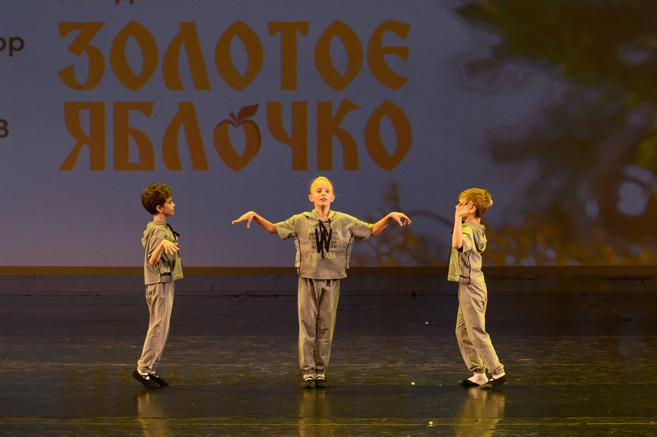 4 декабря, блок 2, награда, г. Санкт-Петербург. Золотое яблочко