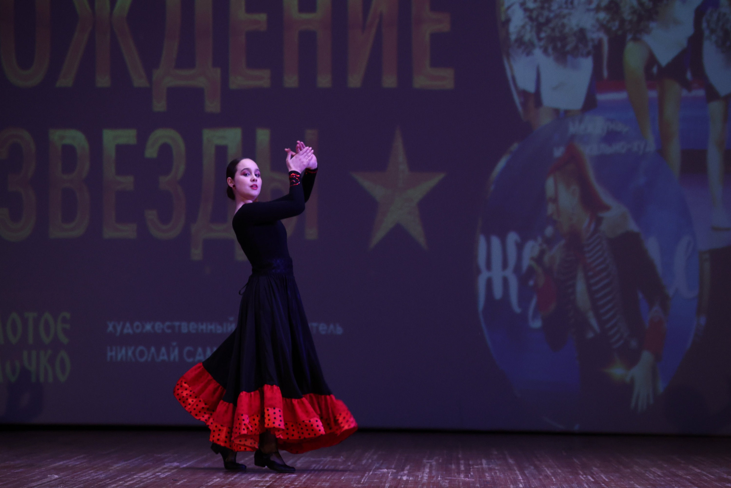 30 марта, г. Самара. Золотое яблочко