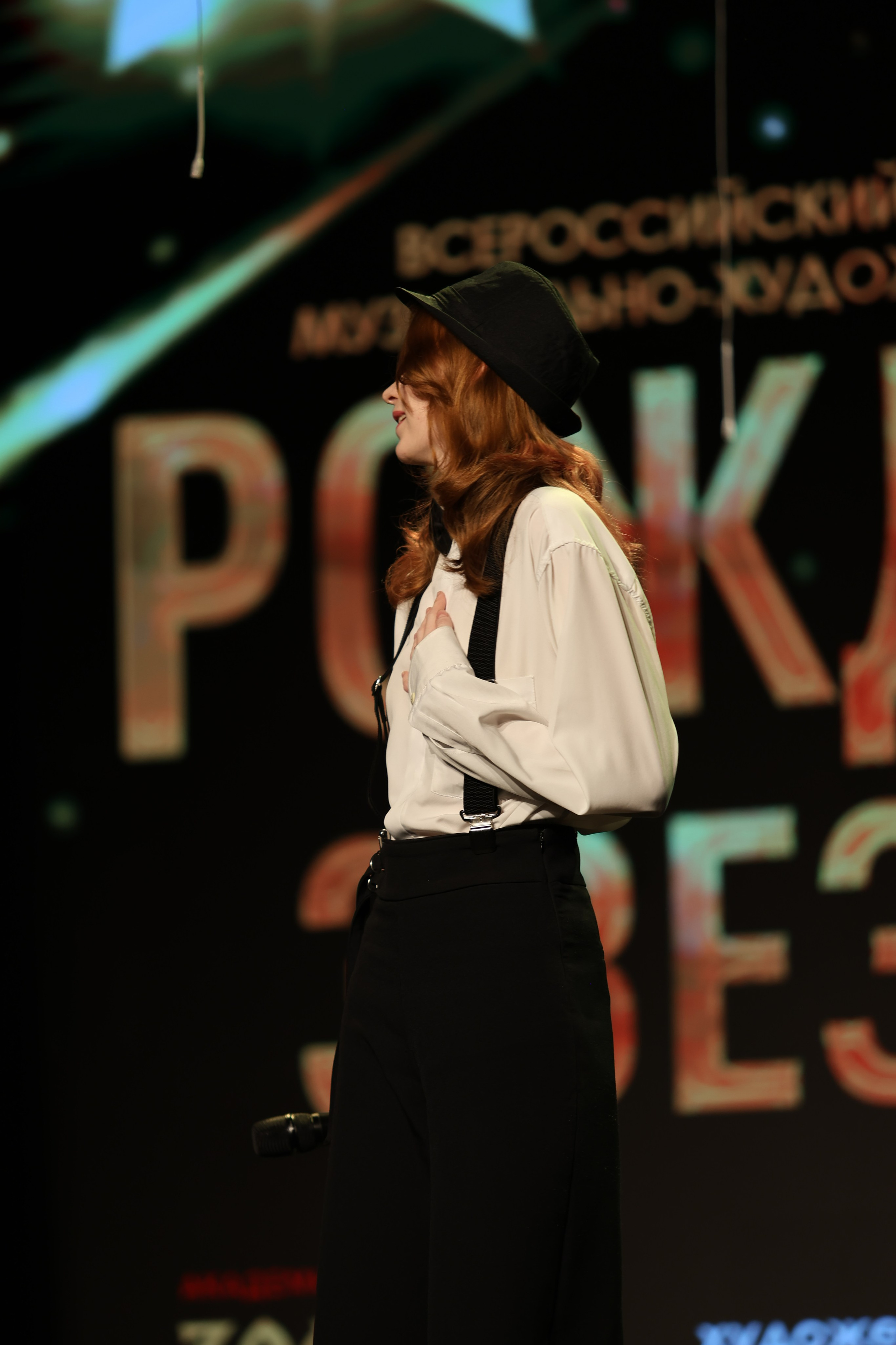 25 января, г. Челябинск. Золотое яблочко