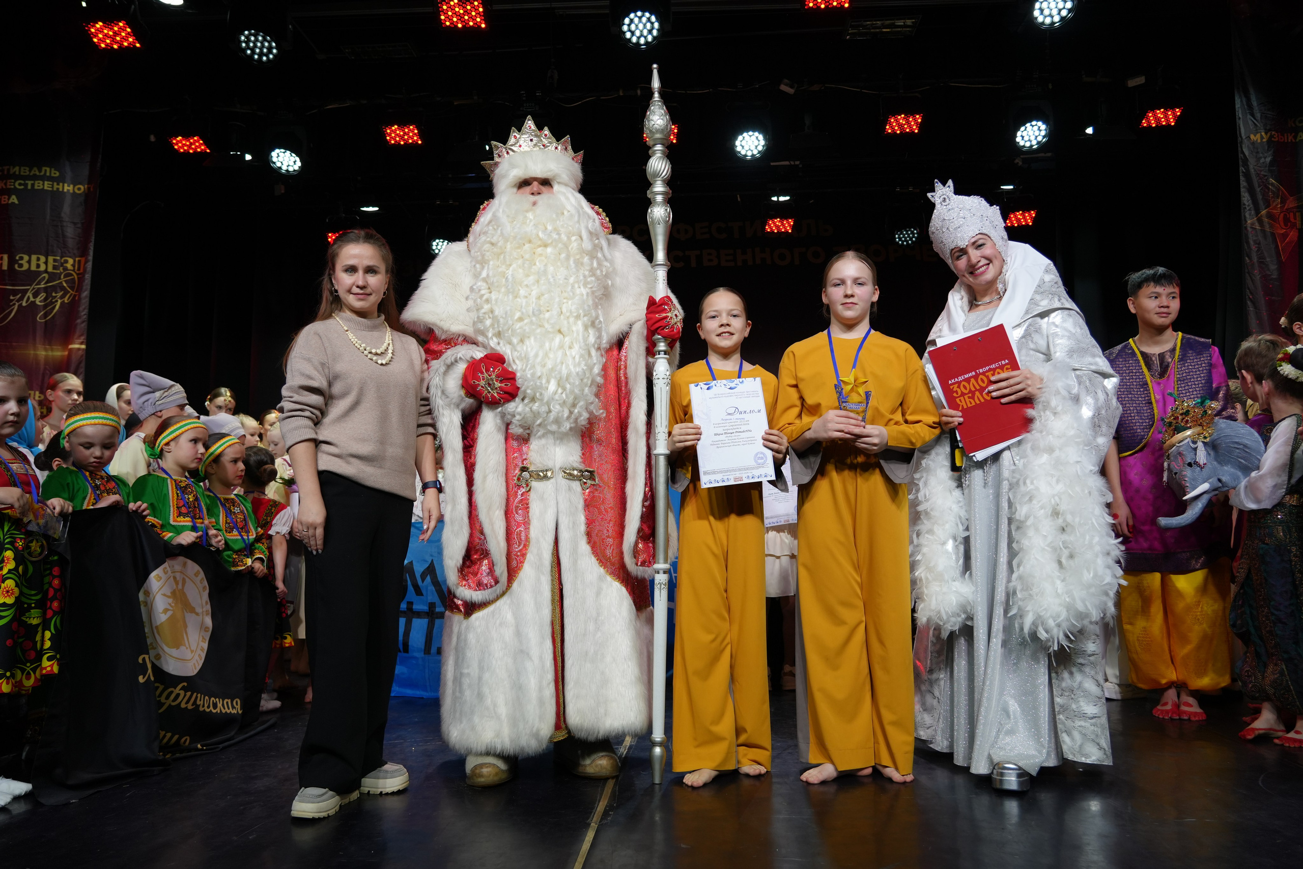 1 февраля, г. Великий Устюг. Золотое яблочко