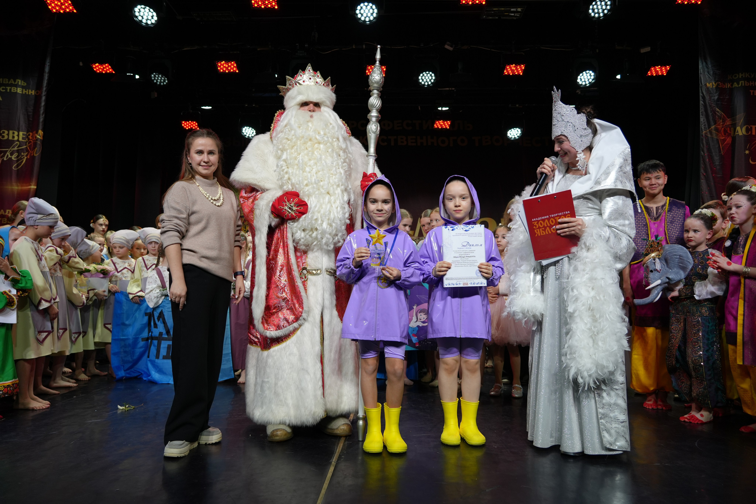 1 февраля, г. Великий Устюг. Золотое яблочко