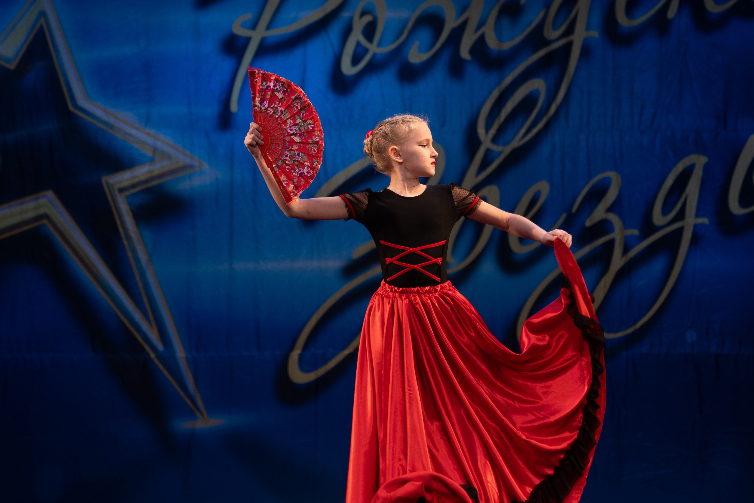 16 марта, г. Хабаровск. Золотое яблочко