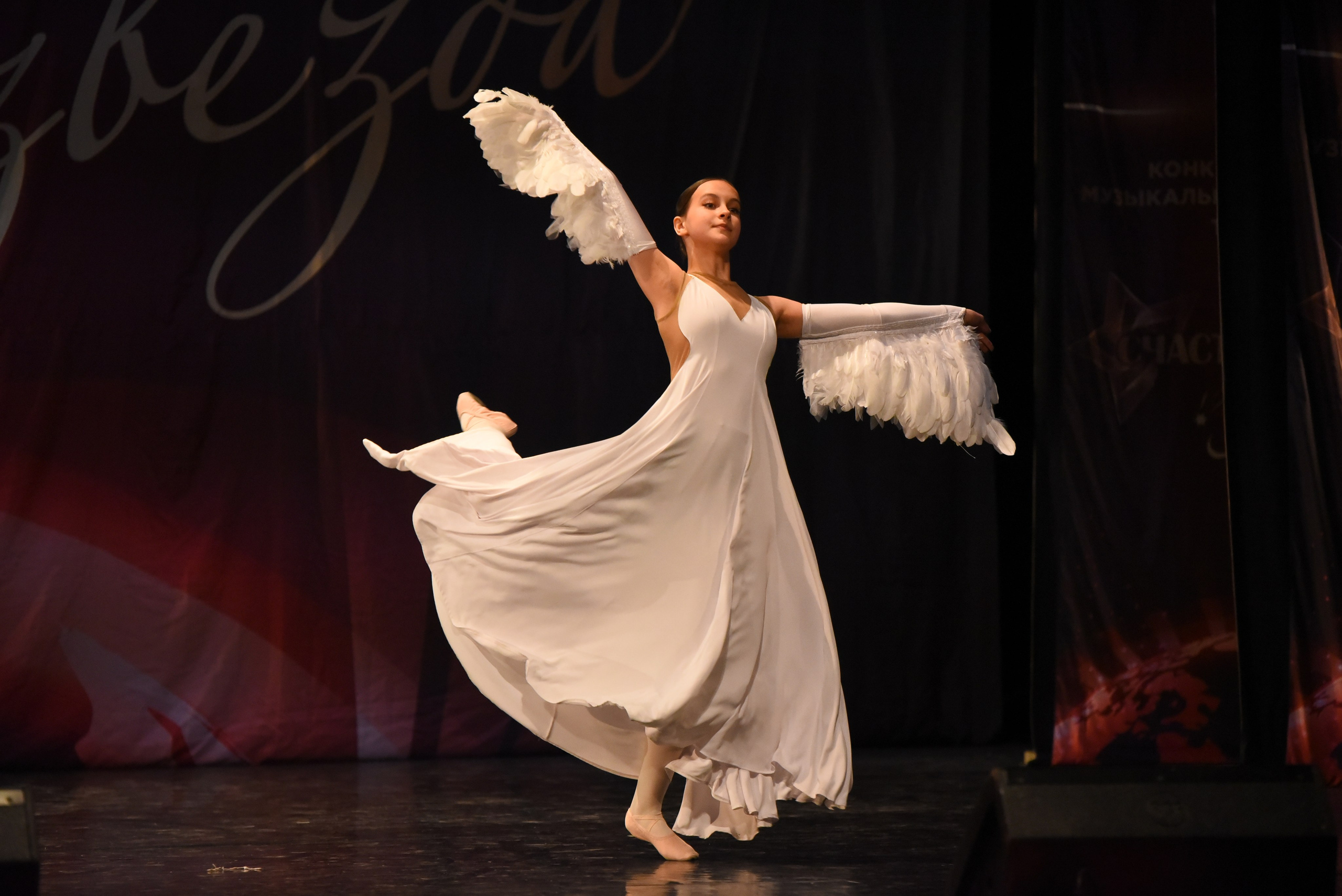 13 декабря, г. Калининград. Золотое яблочко